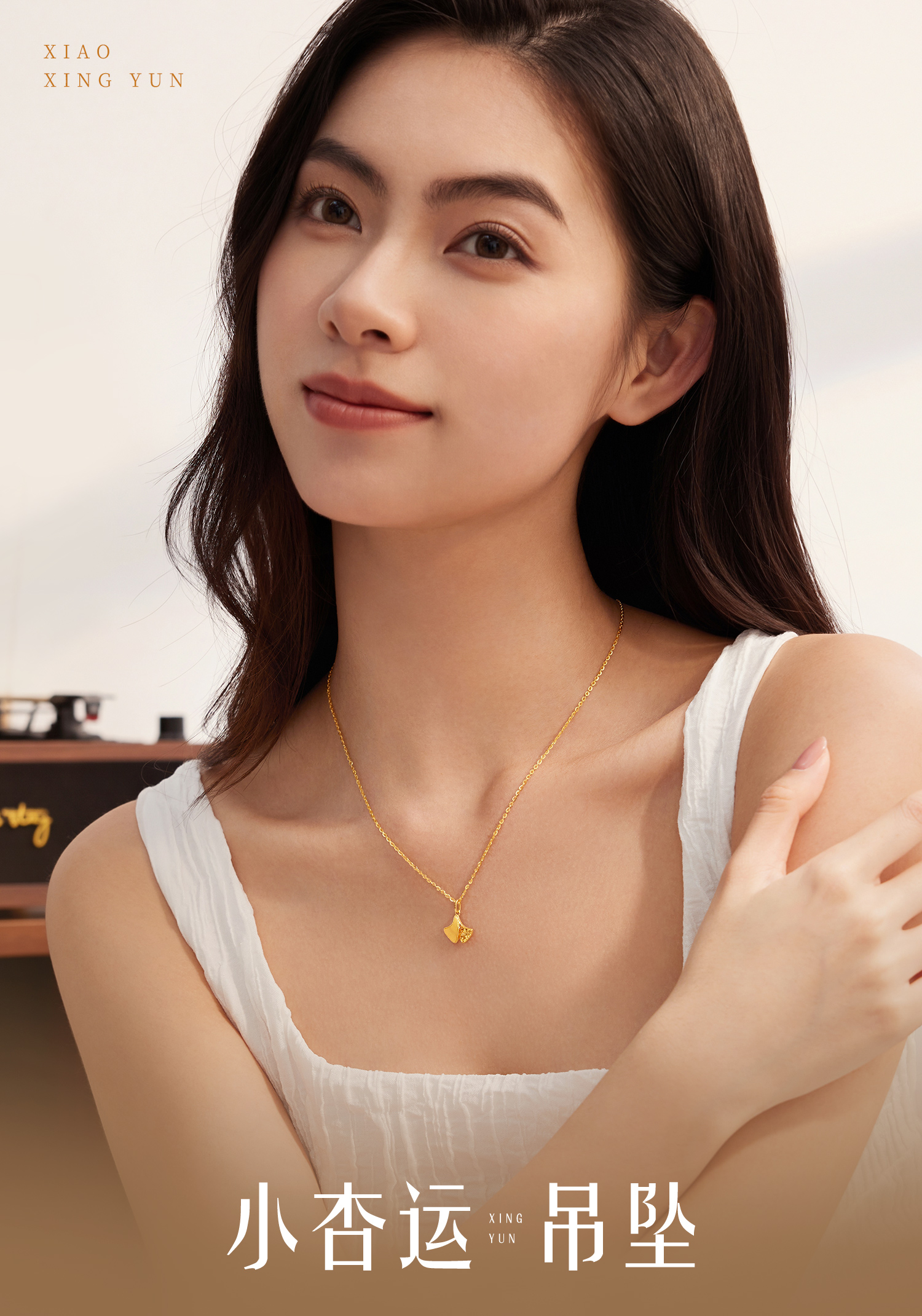 六福珠宝光影金小杏运黄金吊坠手工拉丝碎冰银杏叶计价GJG0218DS