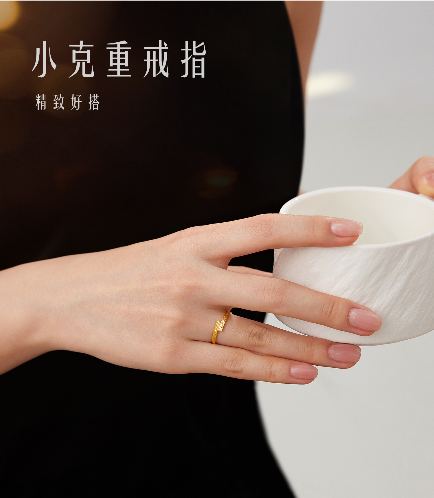 六福珠宝光影金幸福回旋黄金戒指女5G实心戒碎碎冰计价GJG0216DS新520礼物