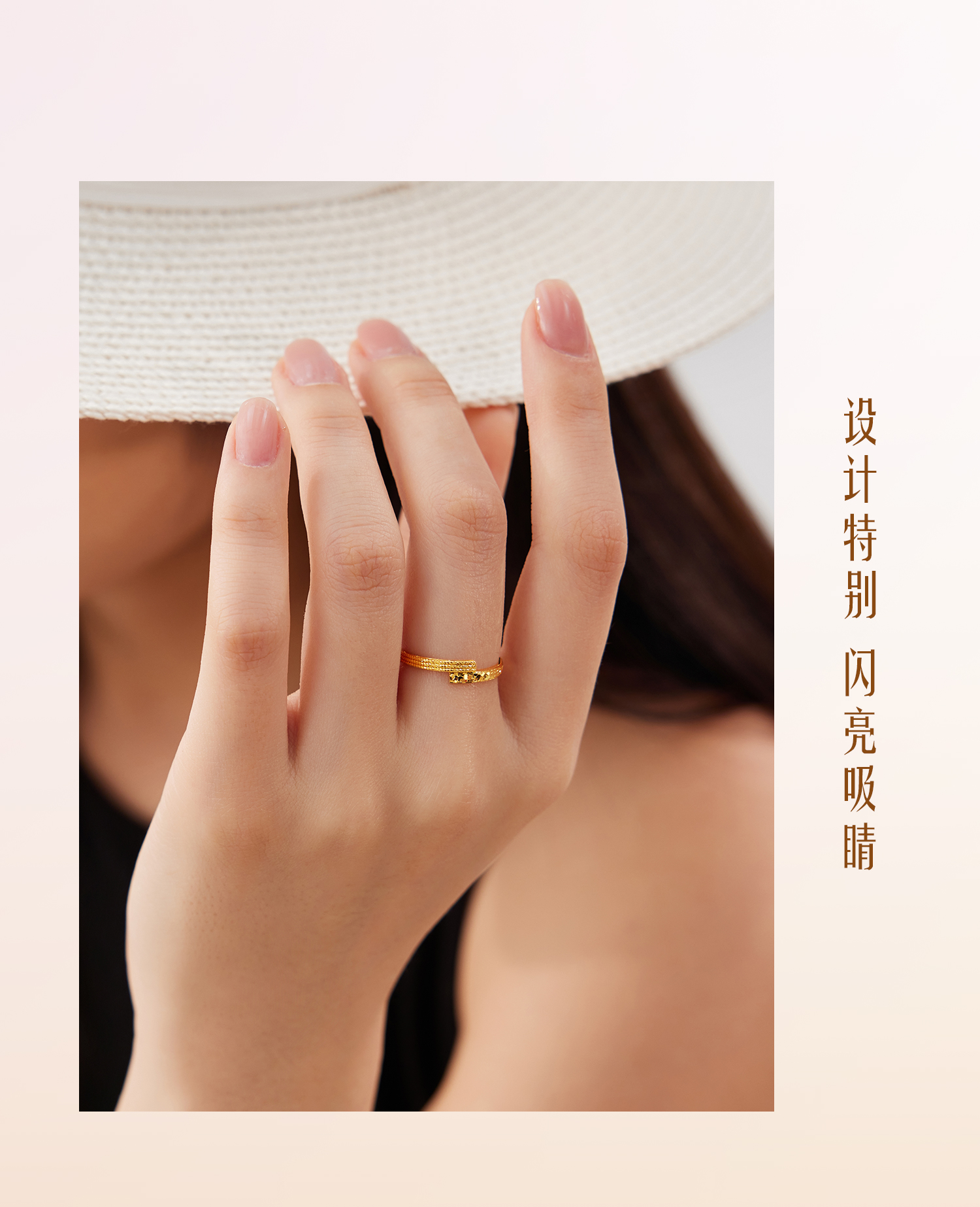 六福珠宝光影金幸福回旋黄金戒指女5G实心戒碎碎冰计价GJG0216DS新520礼物