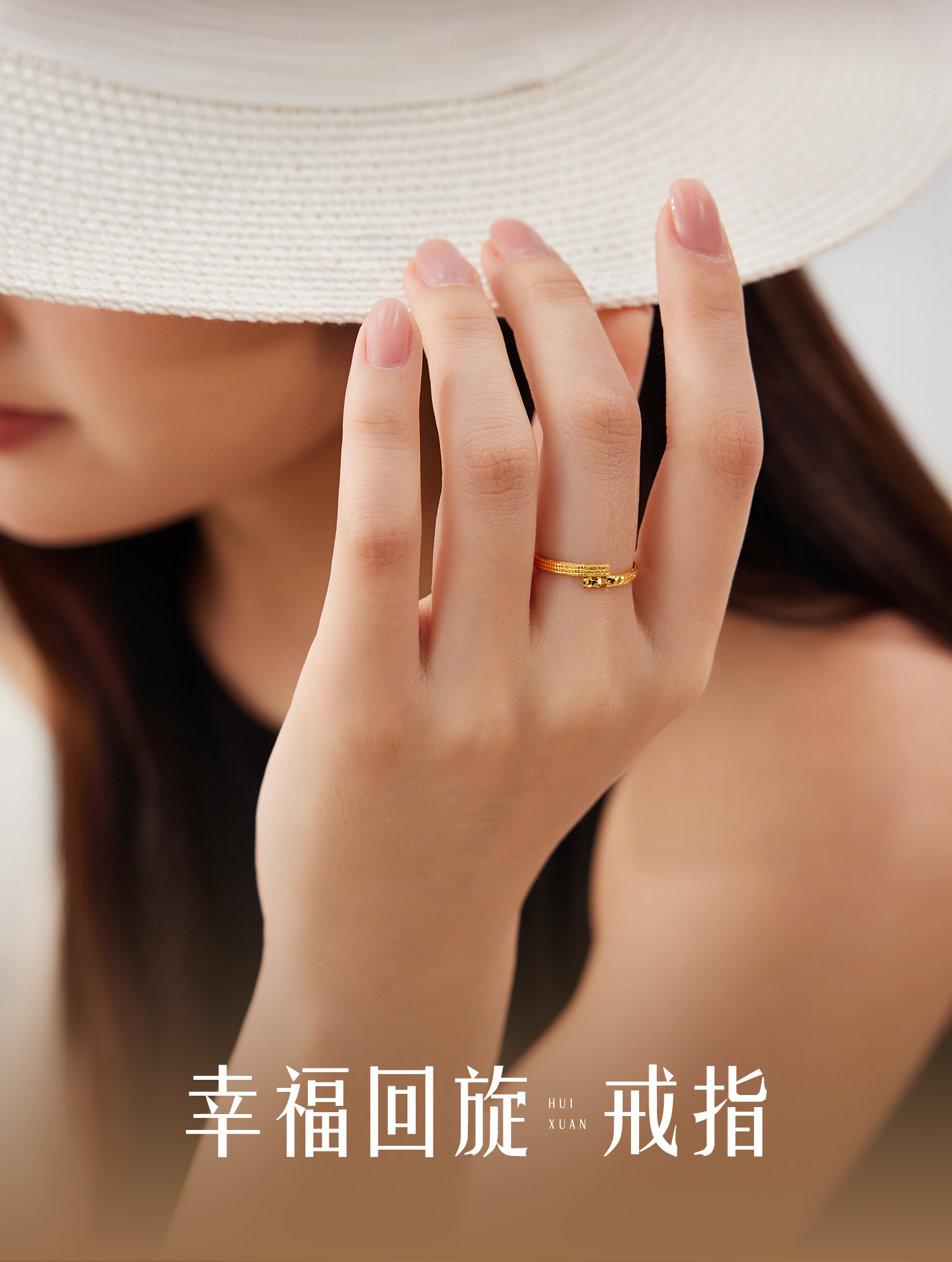 六福珠宝光影金幸福回旋黄金戒指女5G实心戒碎碎冰计价GJG0216DS新520礼物