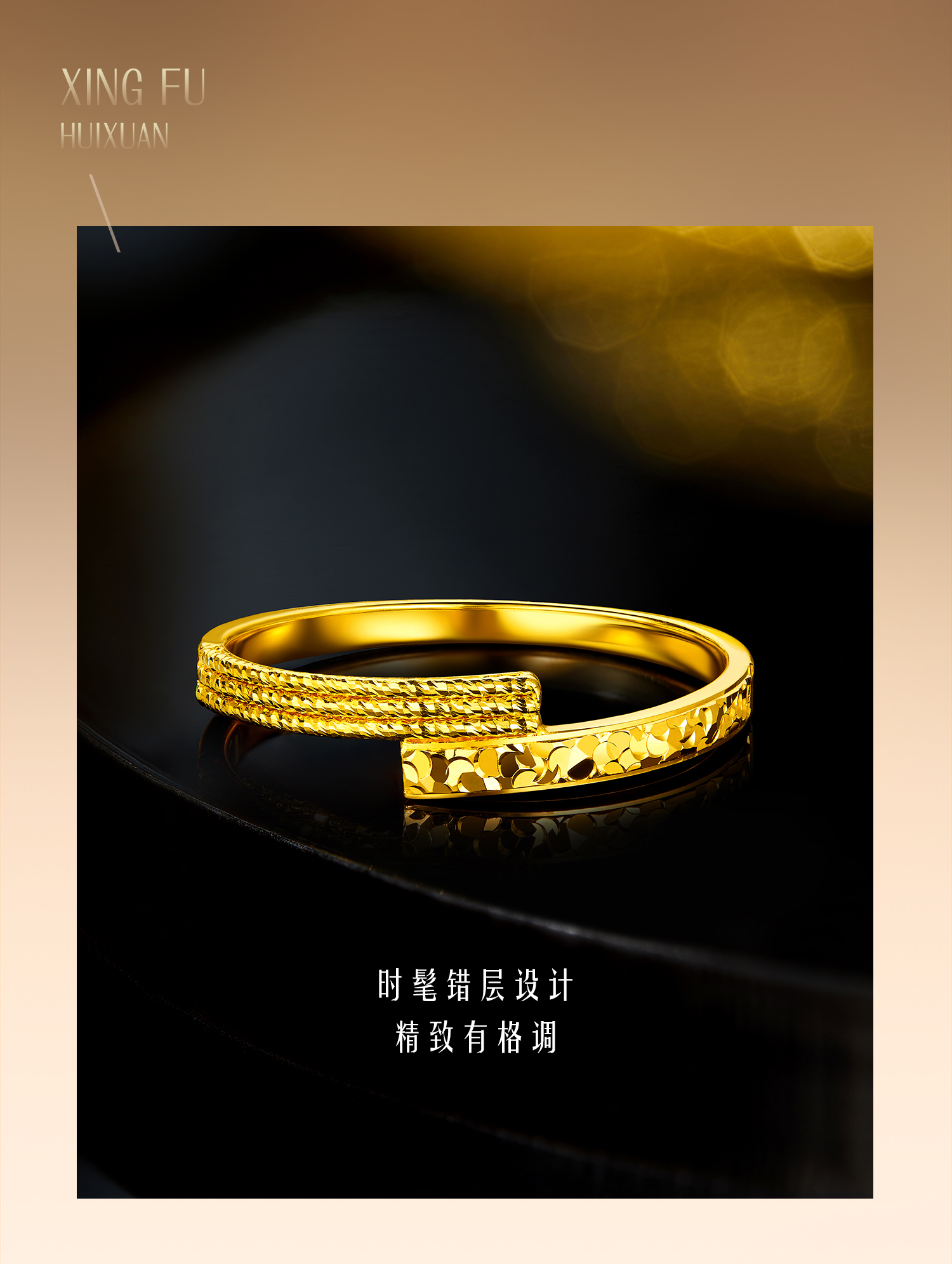 六福珠宝光影金幸福回旋黄金戒指女5G实心戒碎碎冰计价GJG0216DS新520礼物