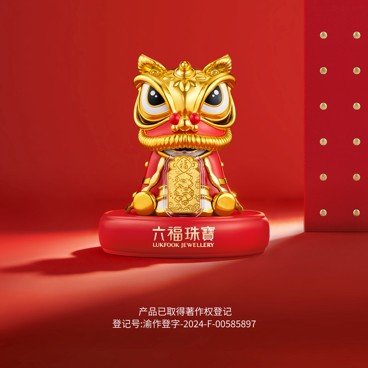 六福珠宝金蛇献宝接福醒狮黄金摆件可摆动足金贺年送礼物024342JA