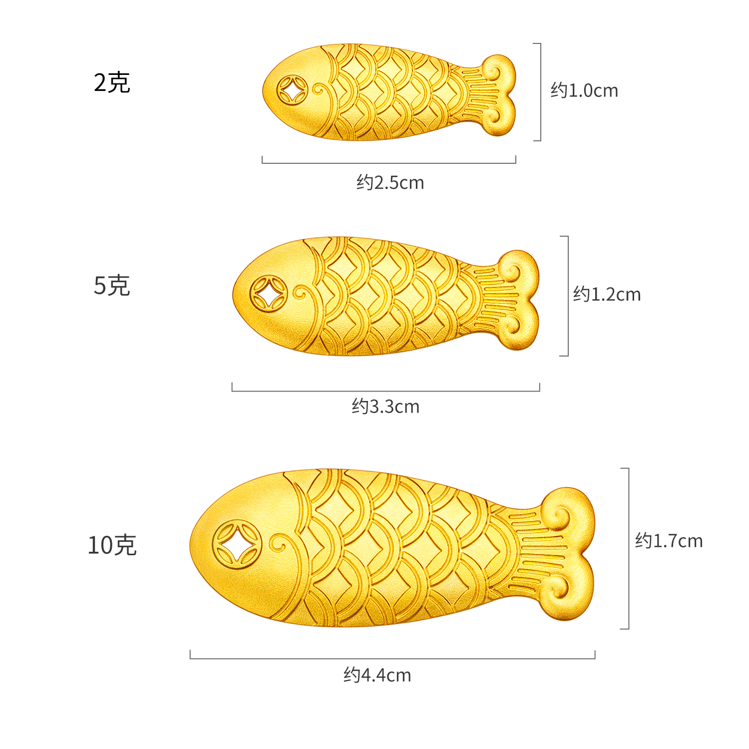 六福珠宝年年有余黄金添富金条5g10g金鱼摆件足金计价034802OA-5A年货【不支持退货】富贵1