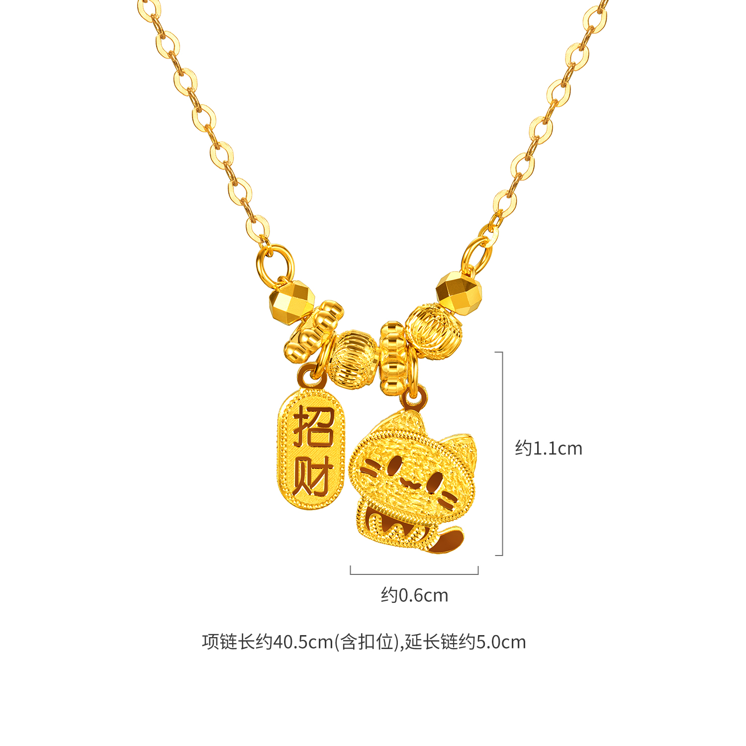 六福珠宝光影金吉财猫猫黄金项链女款5G足金小吊坠计价GJG0248DS猫1