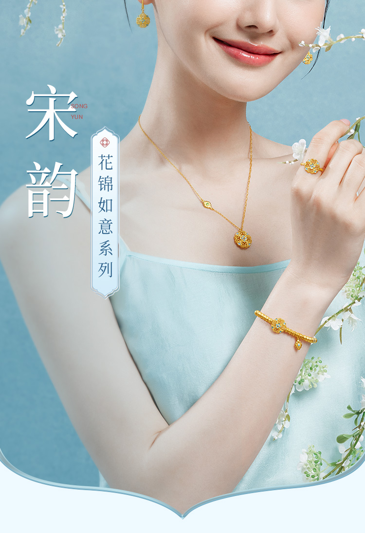 六福珠宝福满传家宋韵花锦如意黄金戒指女款鎏彩工艺计价021987RA