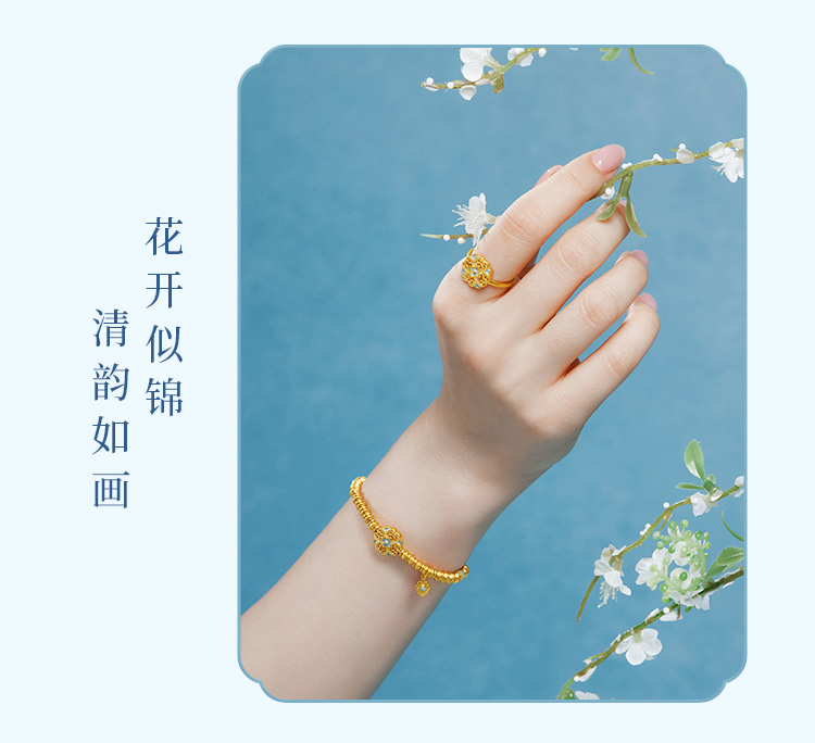 六福珠宝福满传家宋韵花锦如意黄金戒指女款鎏彩工艺计价021987RA