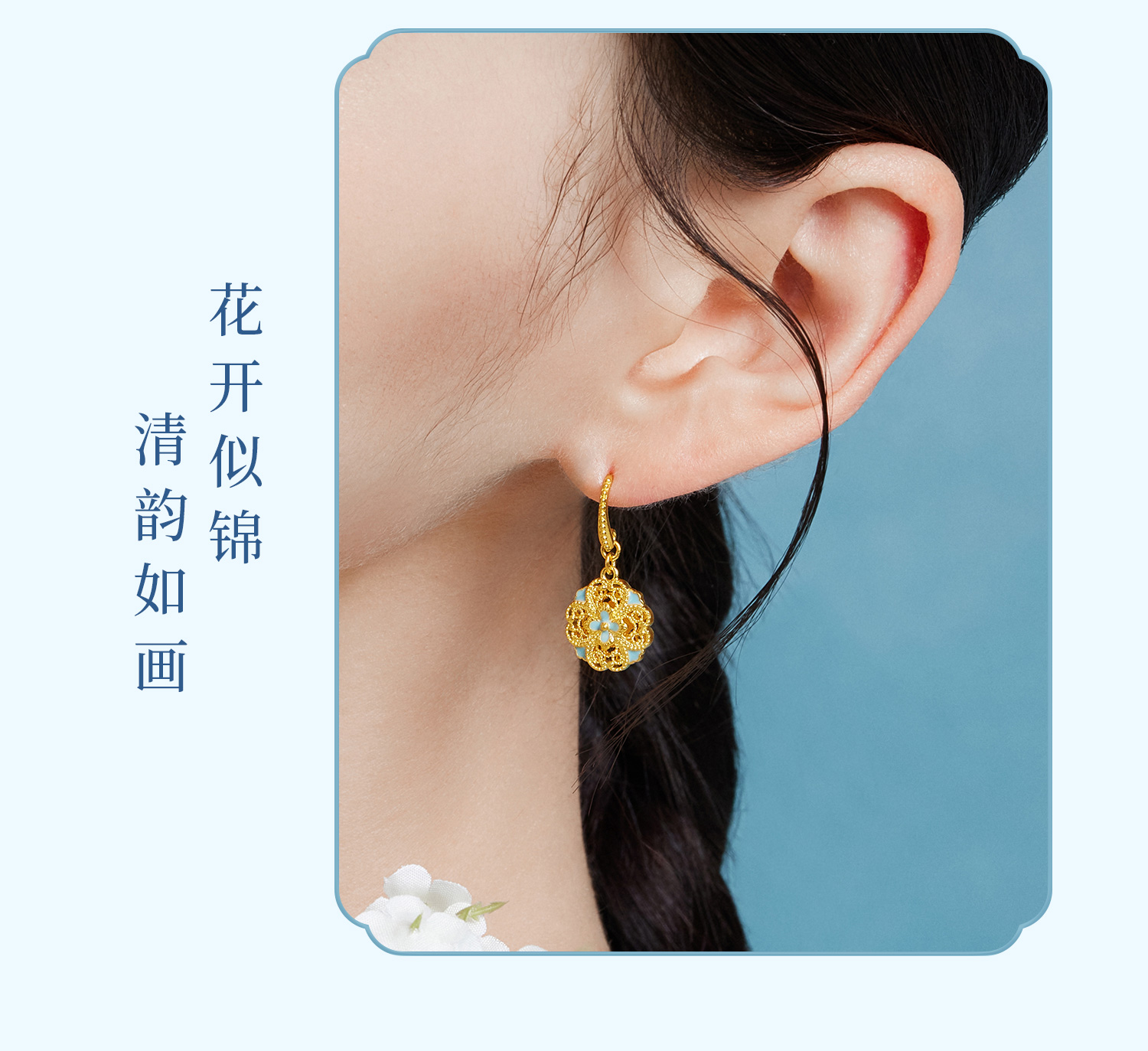 六福珠宝福满传家宋韵花锦如意黄金耳环女镂空金耳饰计价021987EA