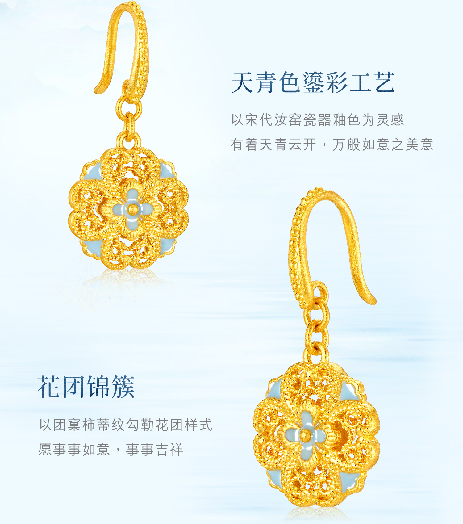 六福珠宝福满传家宋韵花锦如意黄金耳环女镂空金耳饰计价021987EA