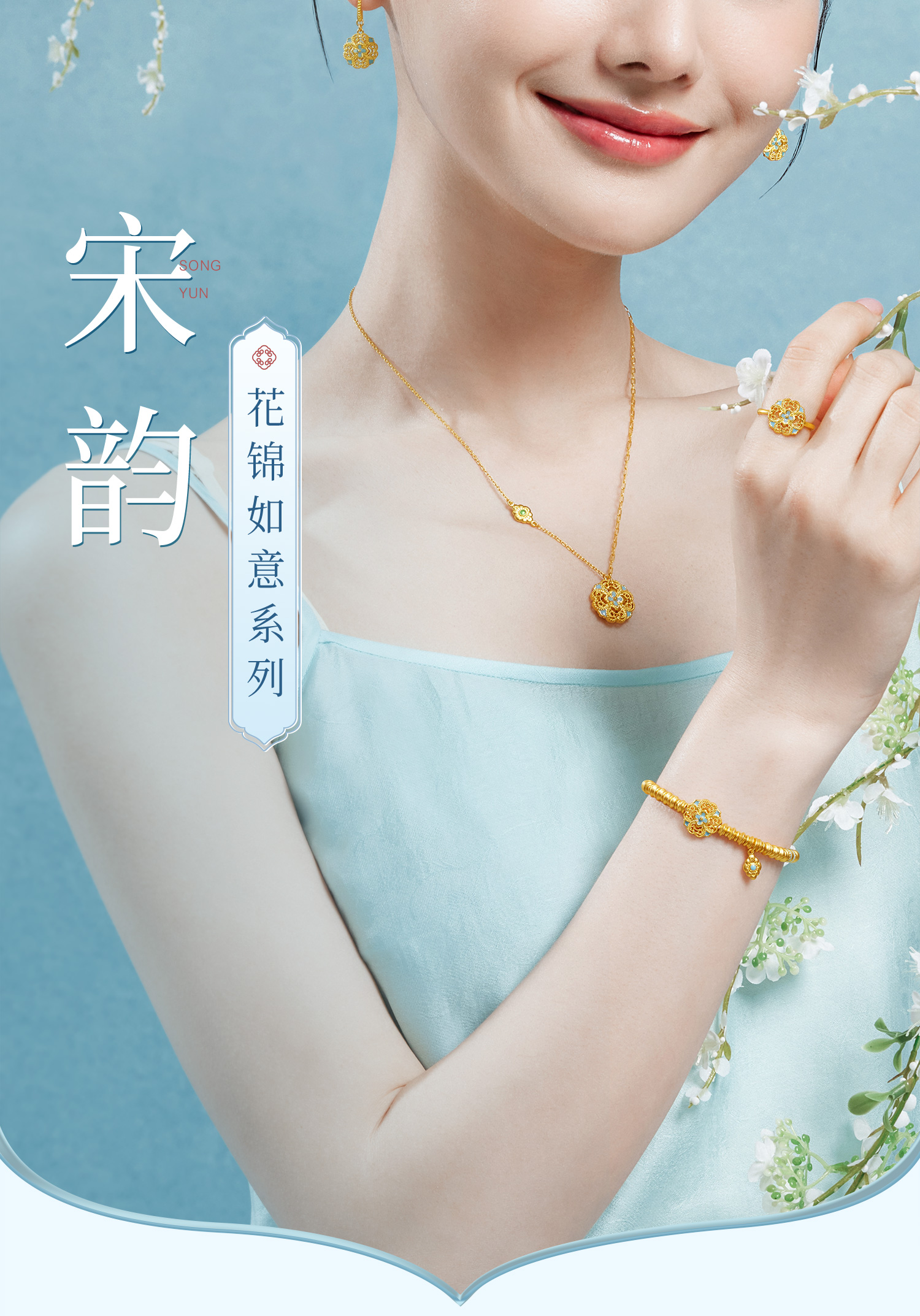 六福珠宝福满传家宋韵花锦如意黄金耳环女镂空金耳饰计价021987EA