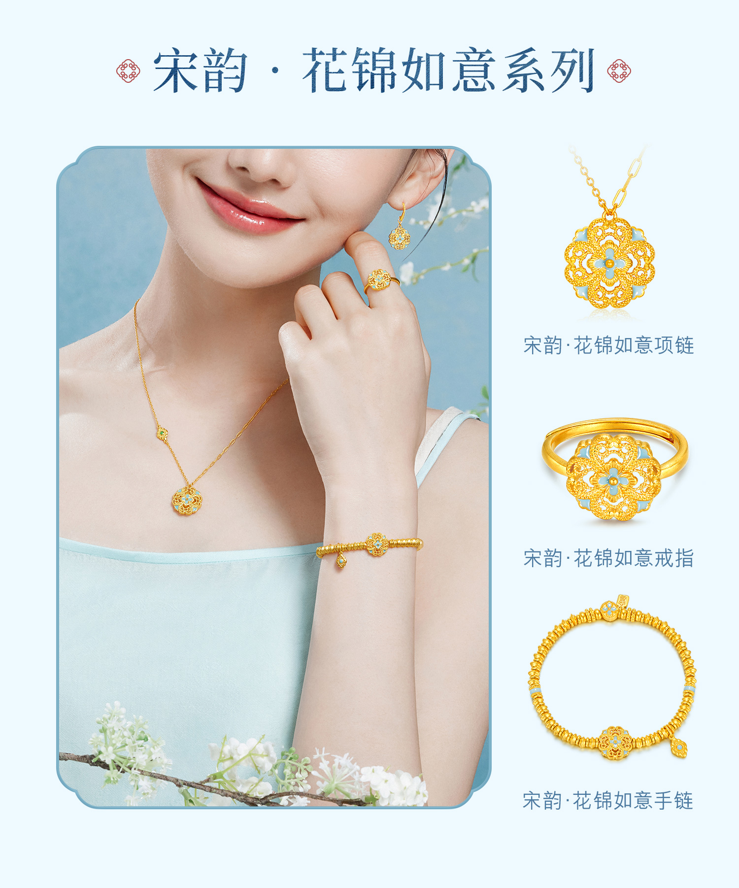 六福珠宝福满传家宋韵花锦如意黄金耳环女镂空金耳饰计价021987EA