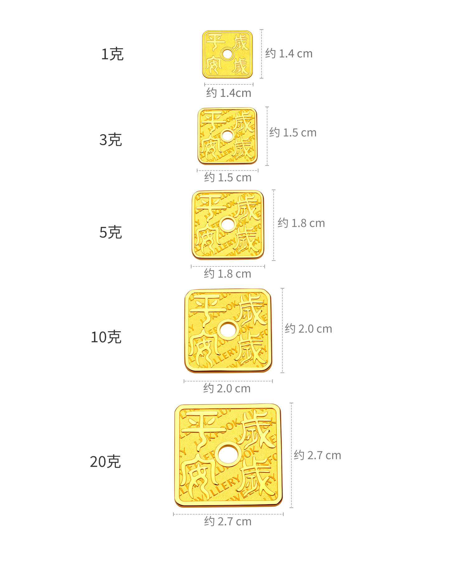 六福珠宝岁岁平安黄金添富金条摆件1g3g5g10g20g投资计价034356HA-3生日礼物【视频看货】