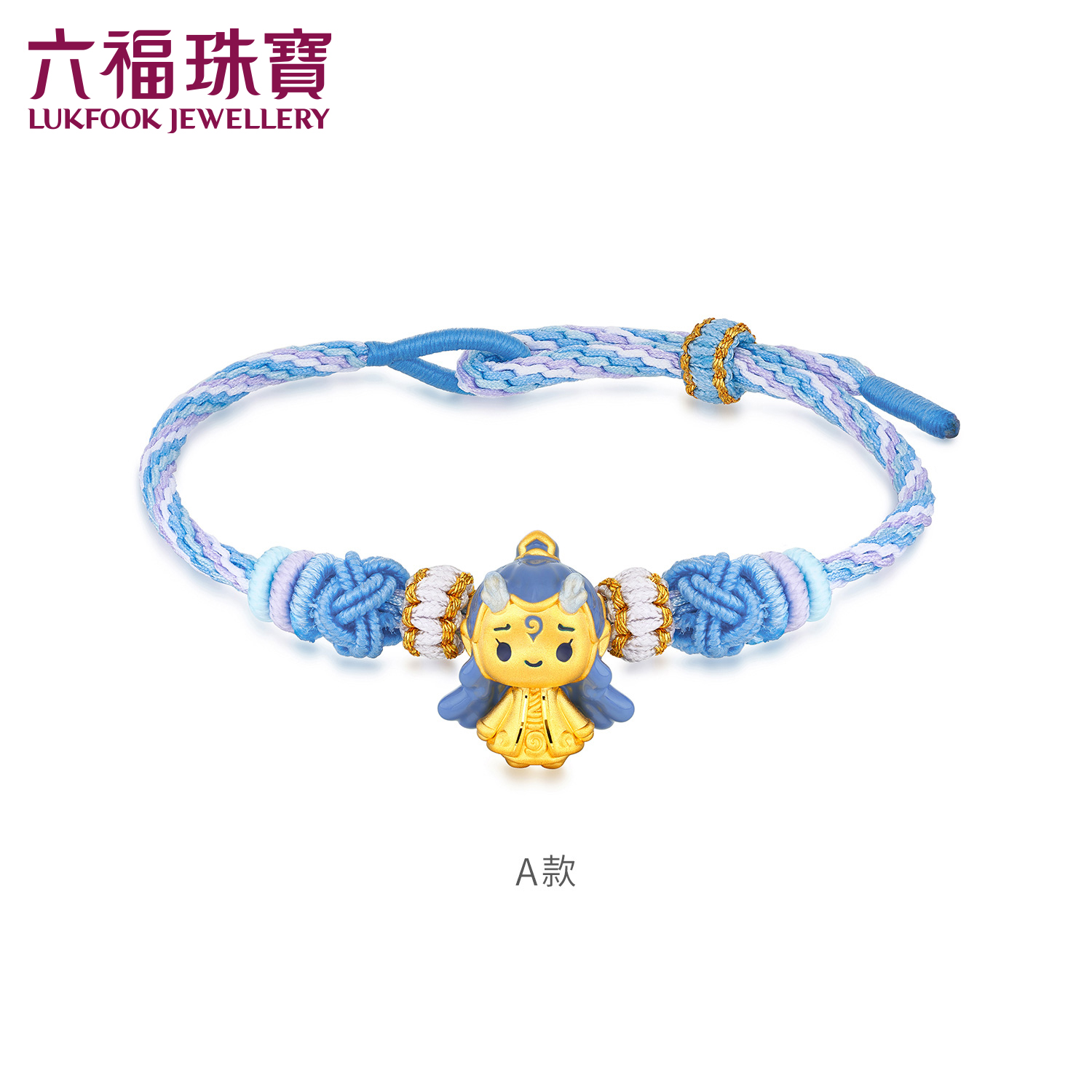 六福珠宝电影哪吒之魔童闹海敖丙足金串饰黄金转运珠手绳034917PB
