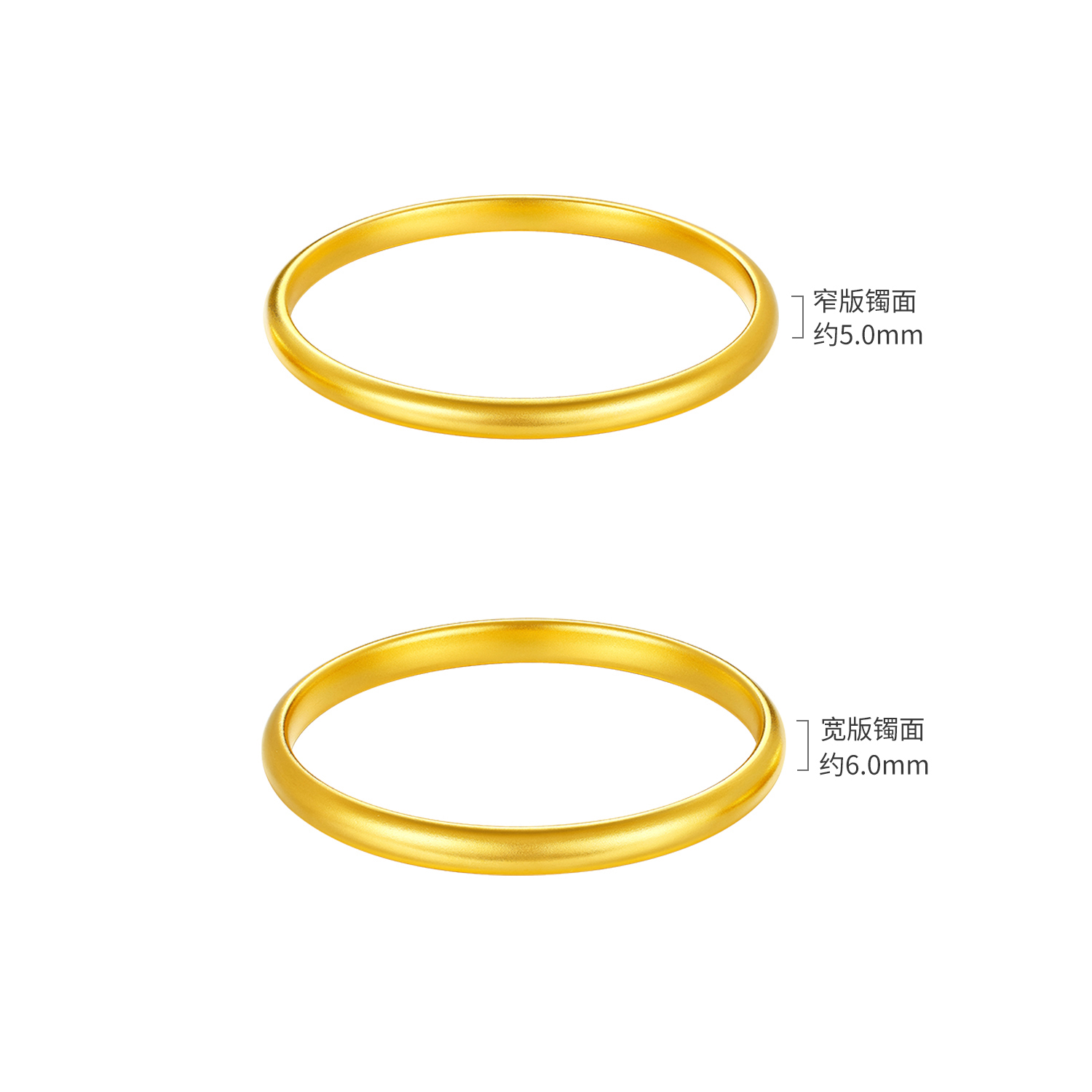 六福珠宝福满传家泥鳅背黄金手镯古法素圈1314镯子计价A01G0009DS【1V1直播看货】