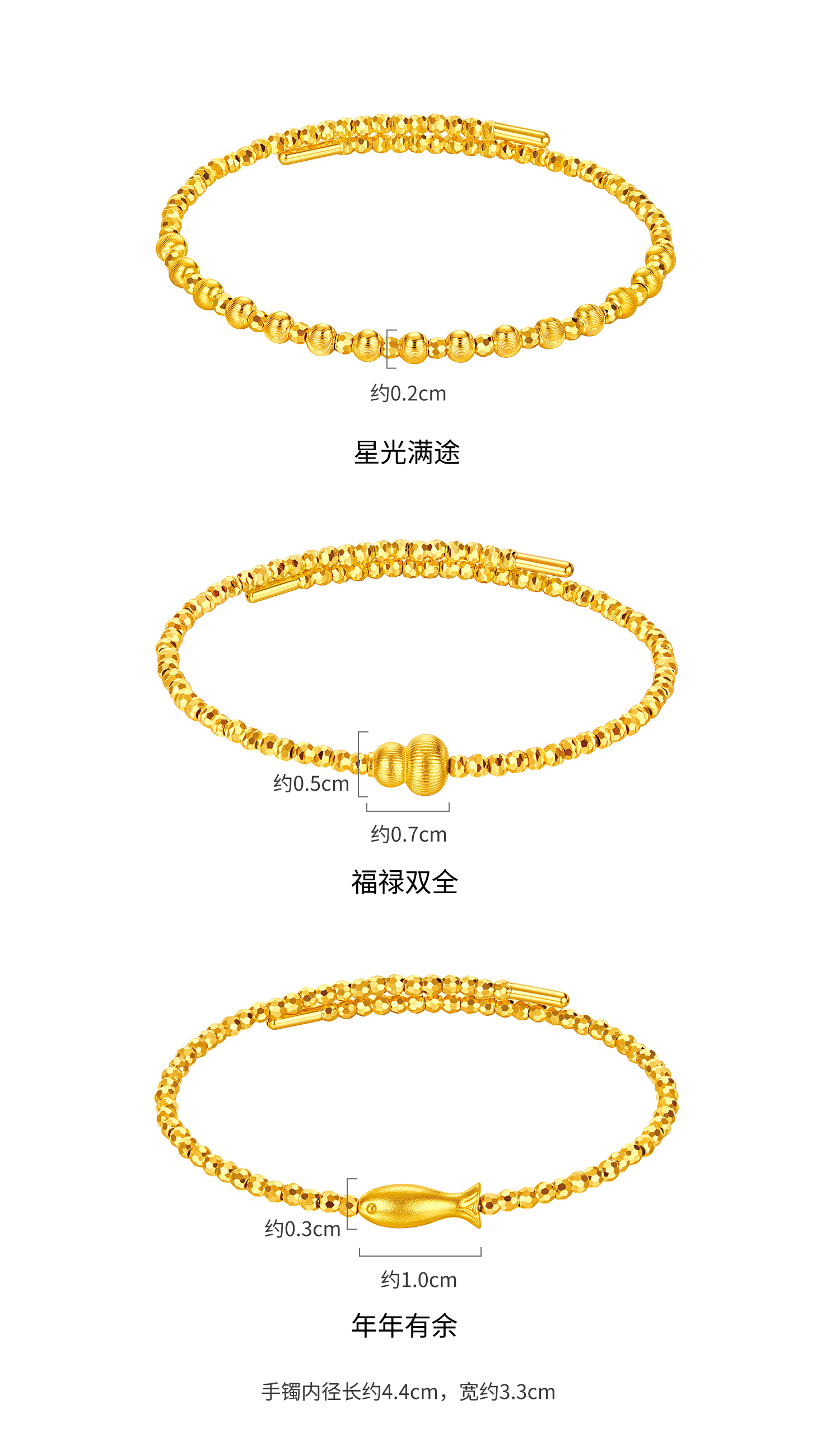 六福珠宝光影金黄金手镯宝宝满月贵妃镯弹力金镯子计价ERG0020DS