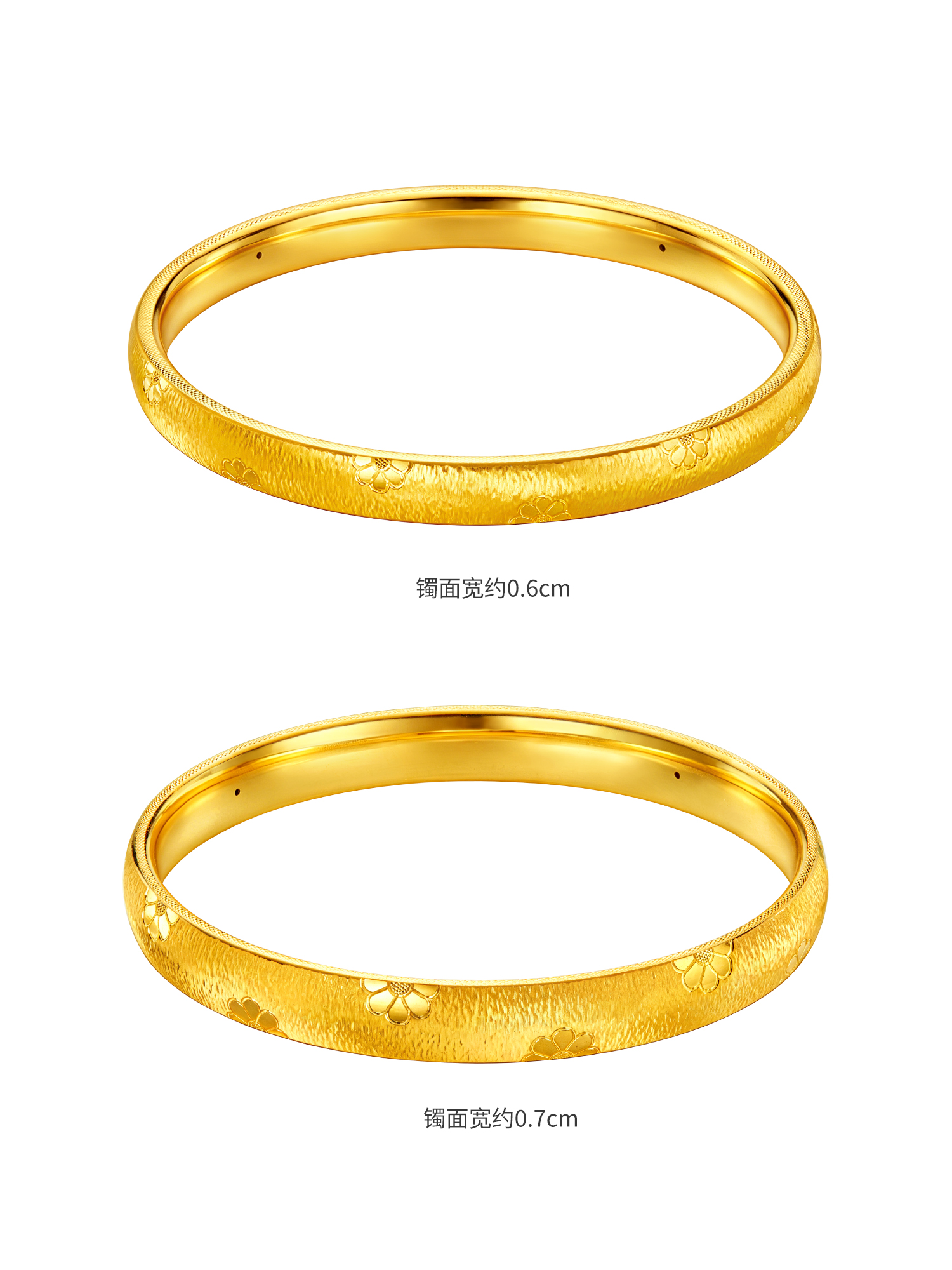 【15日上新】六福珠宝太阳花黄金手镯女时尚戗刻工艺5D硬金镯子计价G38G0011DS新品619【联系客服补货】