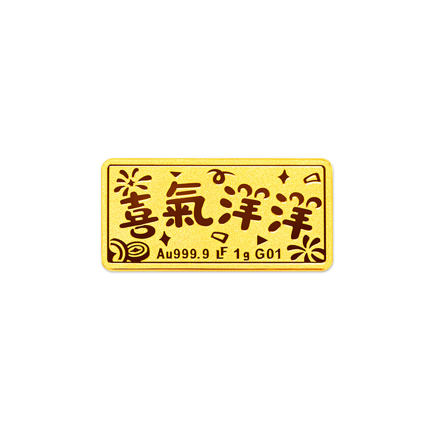 【12日上新】六福珠宝三羊开泰黄金添富金条生肖羊年足金1g计价G01G0039DS新品621