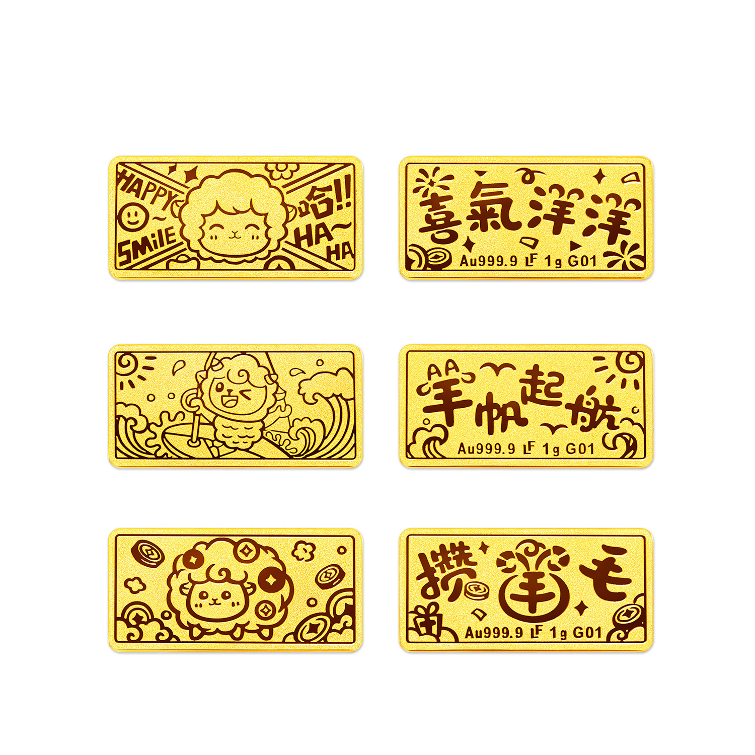 【12日上新】六福珠宝三羊开泰黄金添富金条生肖羊年足金1g计价G01G0039DS新品621