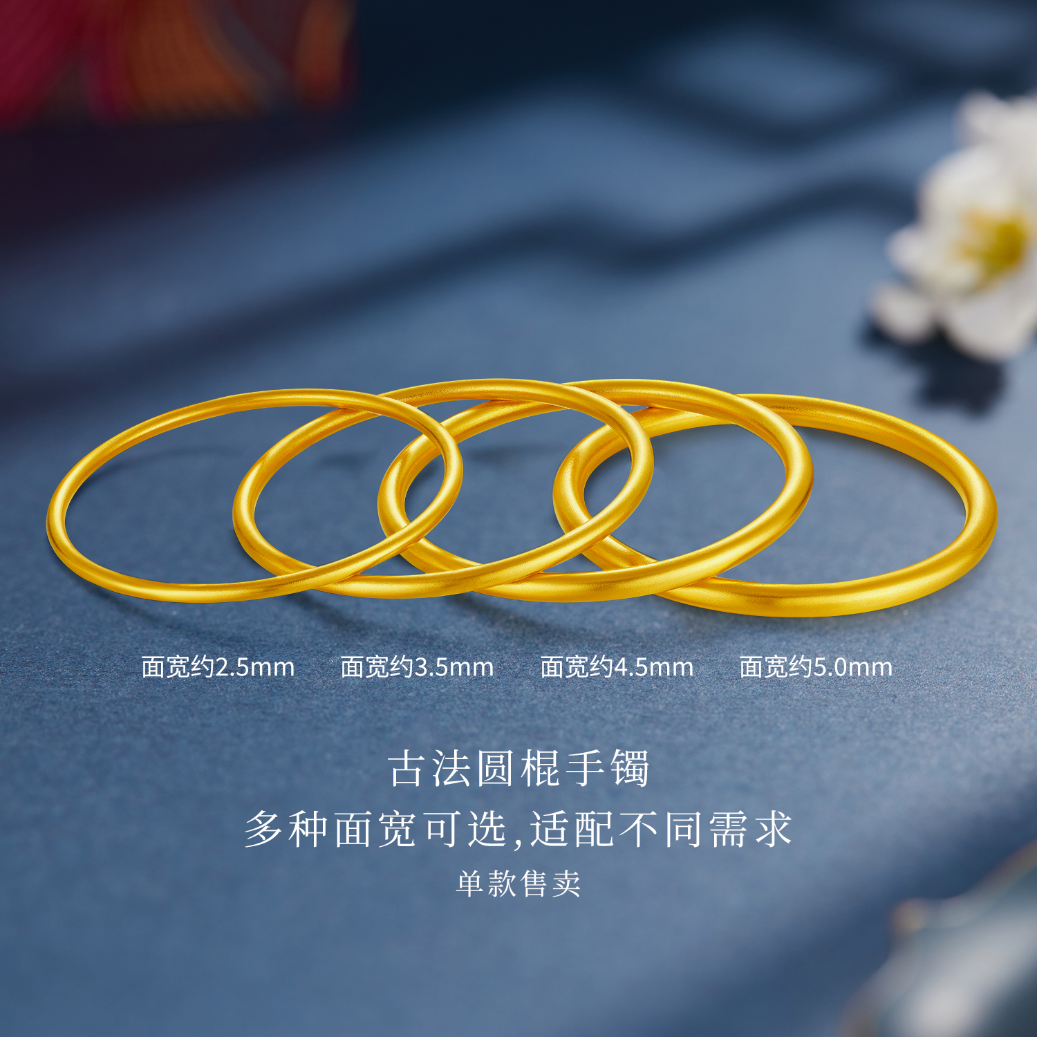 六福珠宝福满传家古法黄金手镯女520素圈足金镯子计价F41G0014DS【1V1直播看货】腕饰1