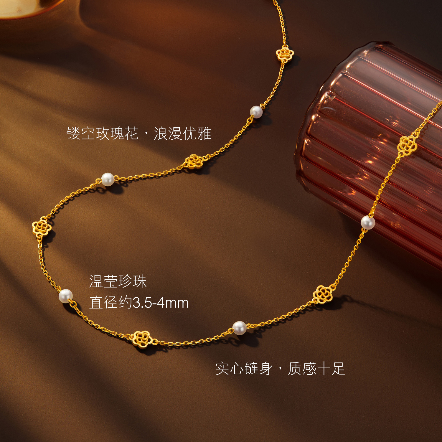 六福珠宝玫瑰花黄金项链女款法式珍珠套链足金链子计价GJGTBN0040【1V1直播看货】专款1