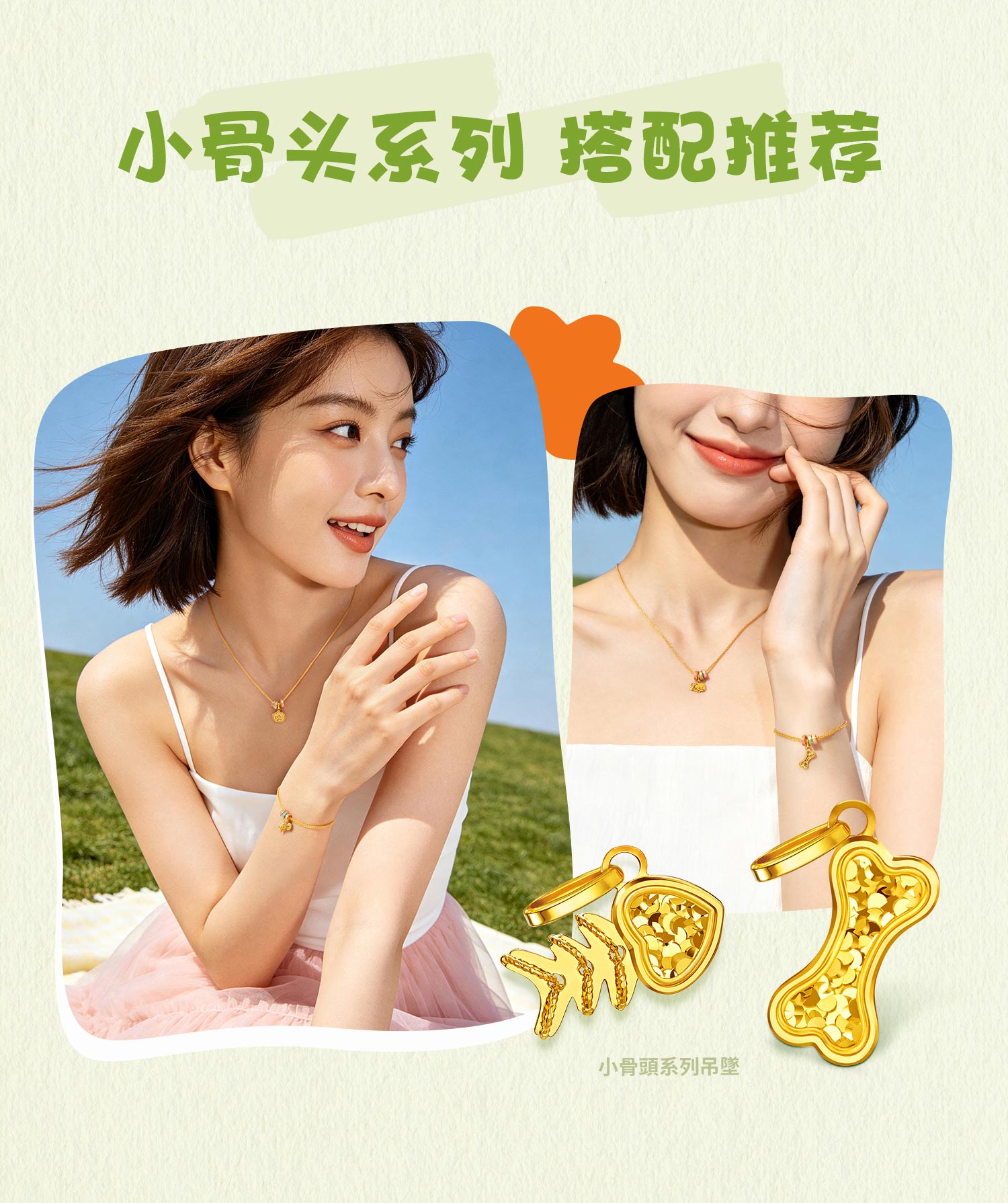 【16日上新】六福珠宝光影金萌友系列黄金吊坠5G足金小猫挂坠计价GJG0267DS萌友3