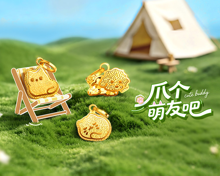 【会员月特惠】六福珠宝光影金萌友黄金吊坠女礼物小猫碎冰冰小狗计价GJG0267DS萌友3
