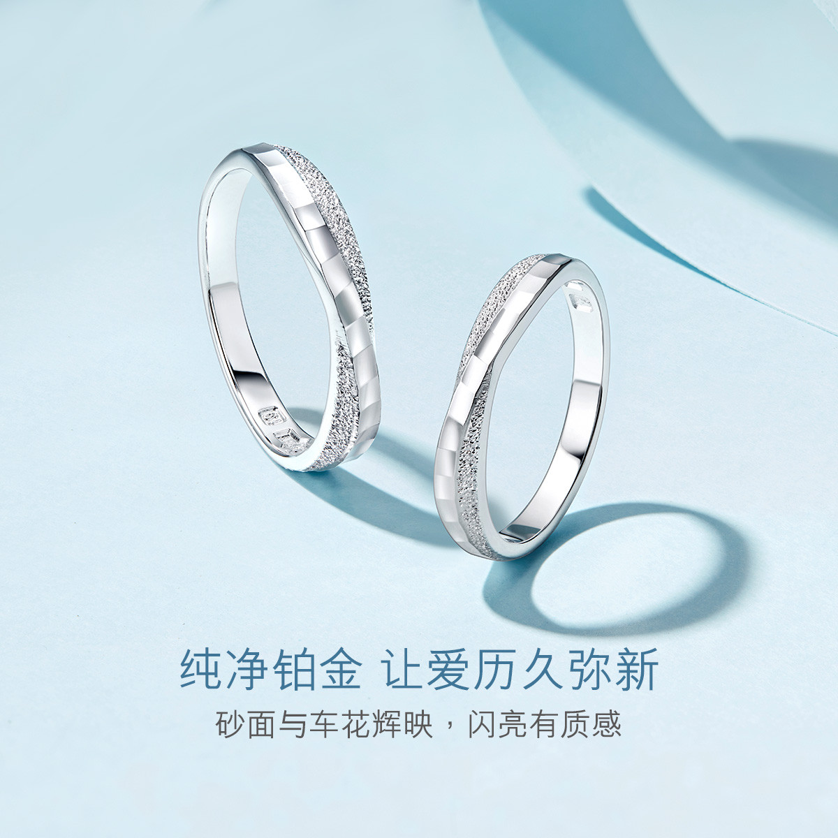 六福珠宝铂金对戒情侣足铂纯结系列婚嫁戒指女款男款计价HEP40008