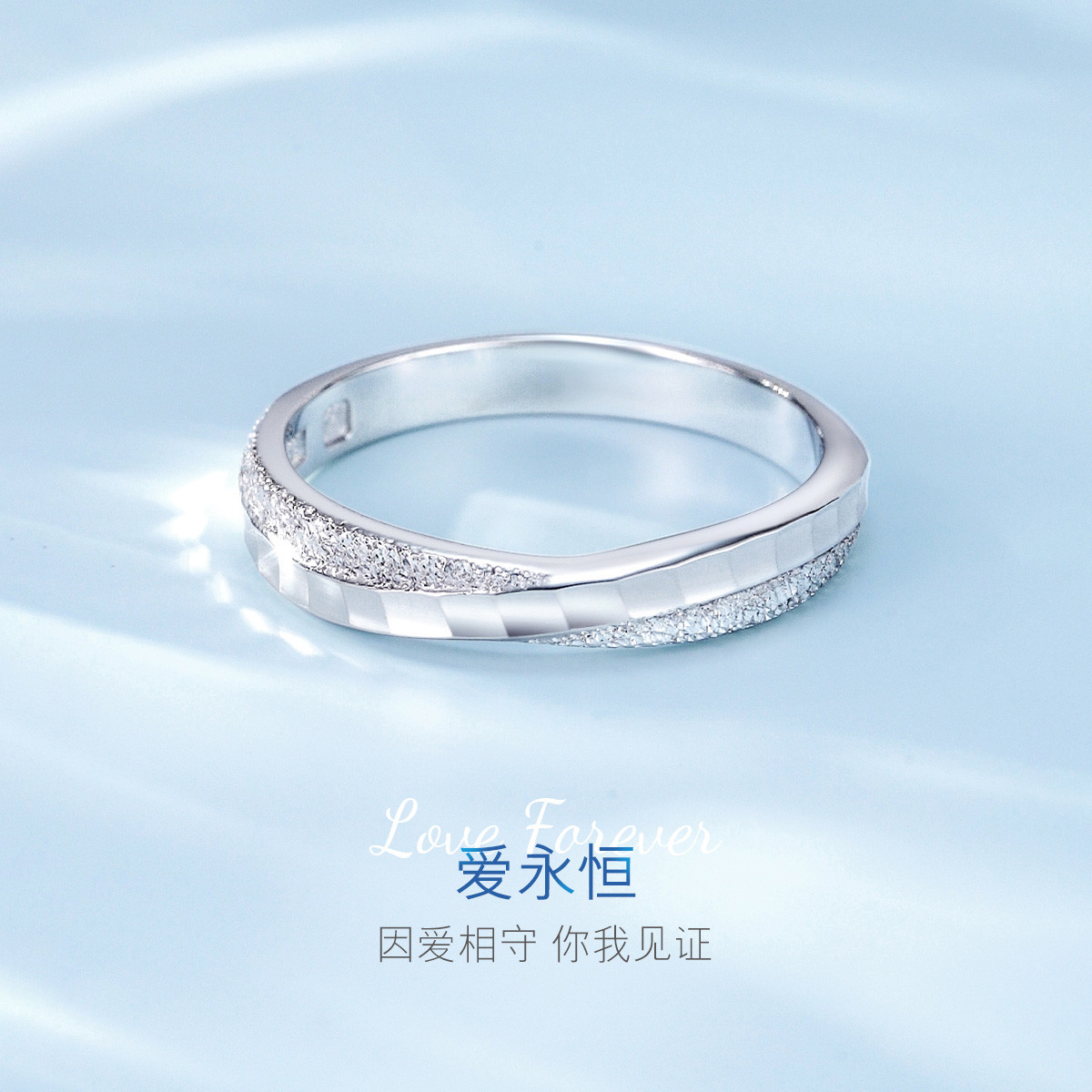 六福珠宝铂金对戒情侣足铂纯结系列婚嫁戒指女款男款计价HEP40008
