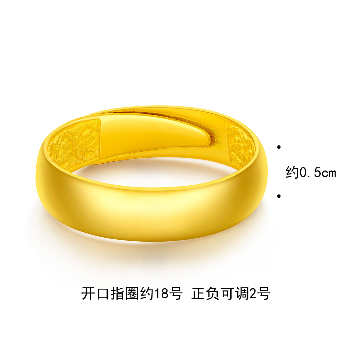 六福珠宝光耀时尚光面结婚足金对戒黄金戒指男女款计价B01TBGR0016