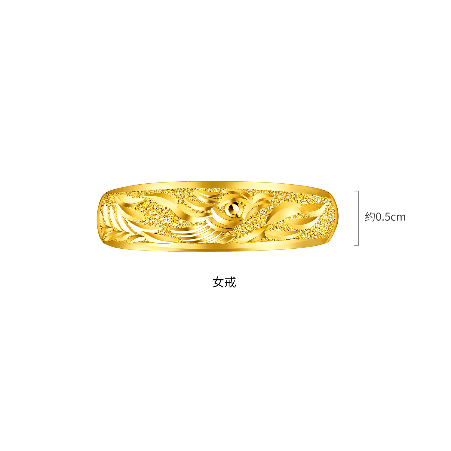 六福珠宝龙凤结婚黄金戒指女款婚嫁礼足金计价B01TBGR0018
