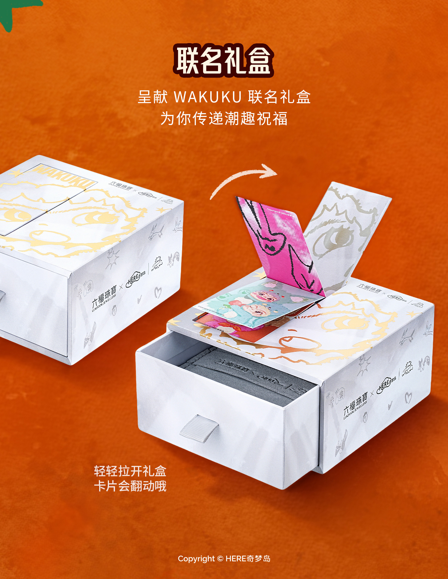 六福珠宝WAKUKU联名福“豹”黄金转运珠鎏彩硬金串珠手绳037052PA