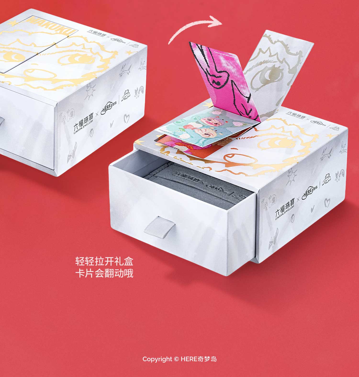 六福珠宝WAKUKU联名福袋黄金转运珠鎏彩钻石葫芦吊坠礼物037168PA