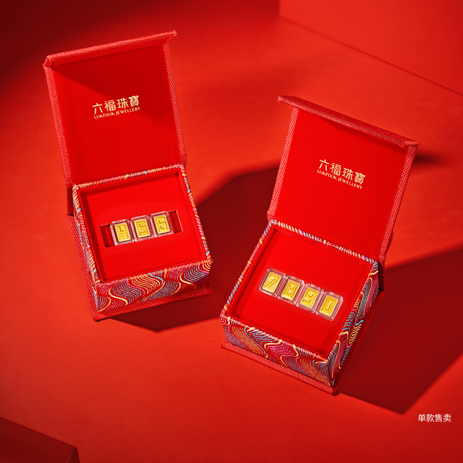 六福珠宝数字黄金添富金条1g摆件DIY周年纪念礼物计价040469GA-1A【不支持退货】