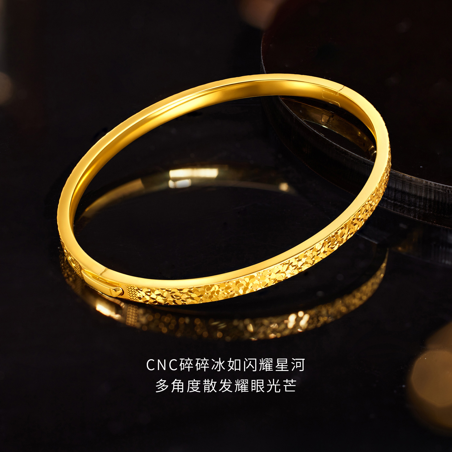 六福珠宝光影金碎碎冰黄金手镯女5G椭圆足金贵妃镯子计价040194aa新品73