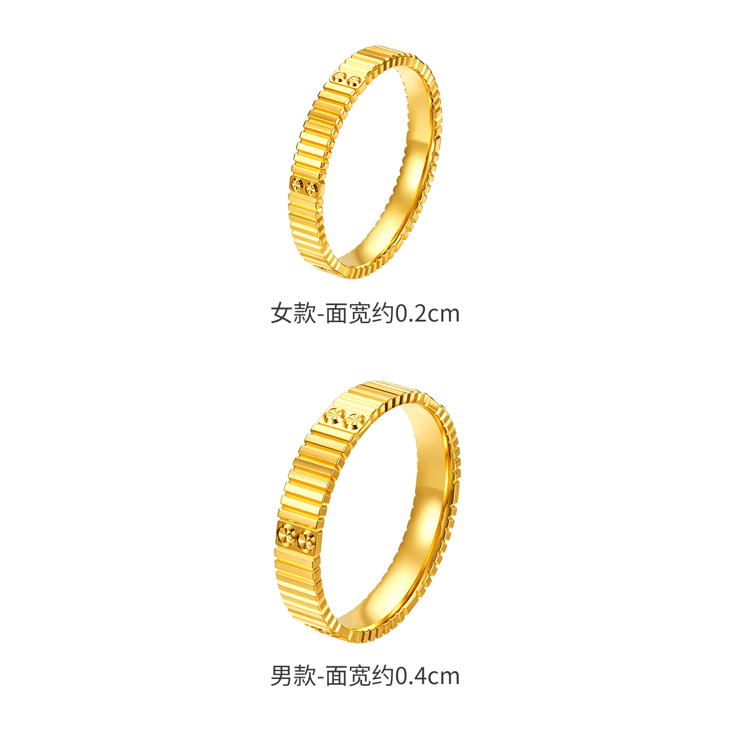 六福珠宝爱意同频黄金戒指男女款实心简约情侣对戒计价L12G0004DS七夕礼物