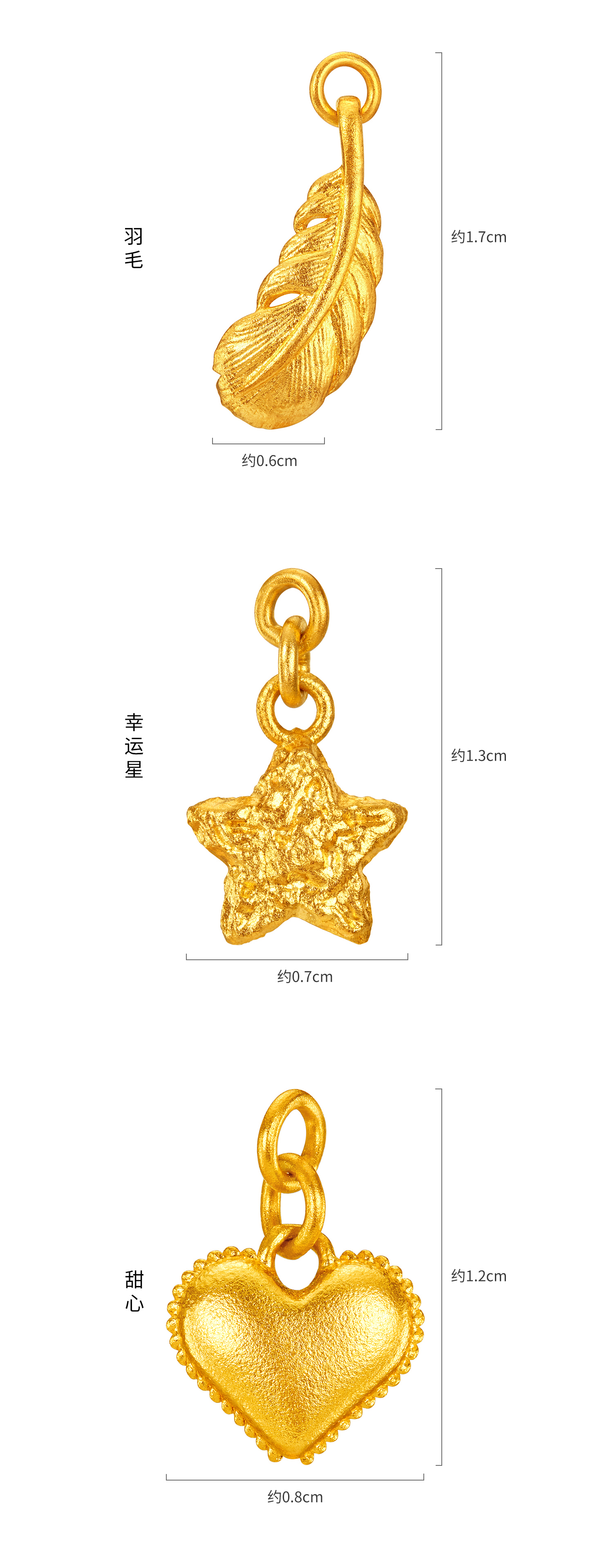 六福珠宝福满传家黄金耳钩耳环女款星星小吊坠配件计价L02G0005DS
