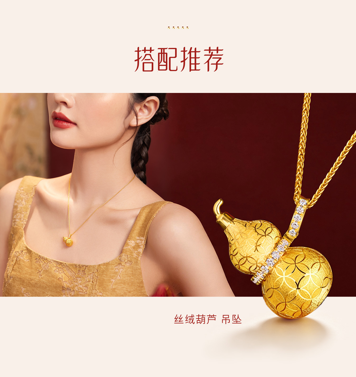 【七夕特惠】六福珠宝祥云纹黄金手镯女戗刻工艺5D硬金镯子首饰计价F63G0113DS花开1
