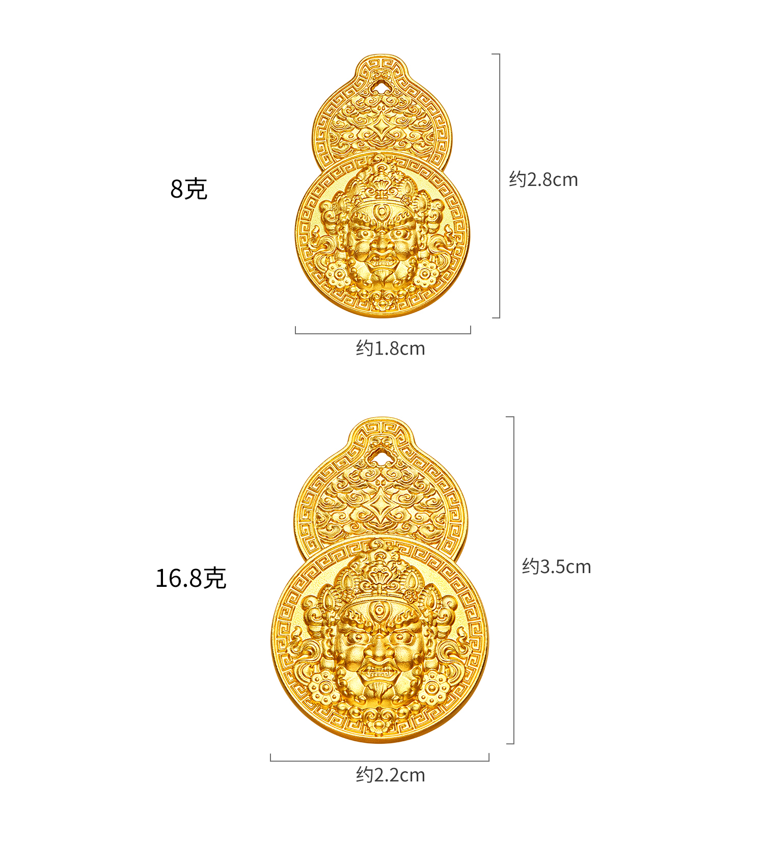 六福珠宝黄财神添富金条葫芦金章立体浮雕金刚杵计价036617OA-168新品711【不支持退货】