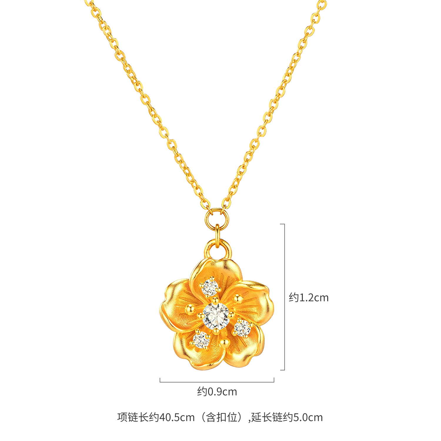 【14日上新】六福珠宝桃喜黄金项链足金钻石桃花套链女款G01A0007DS桃喜1