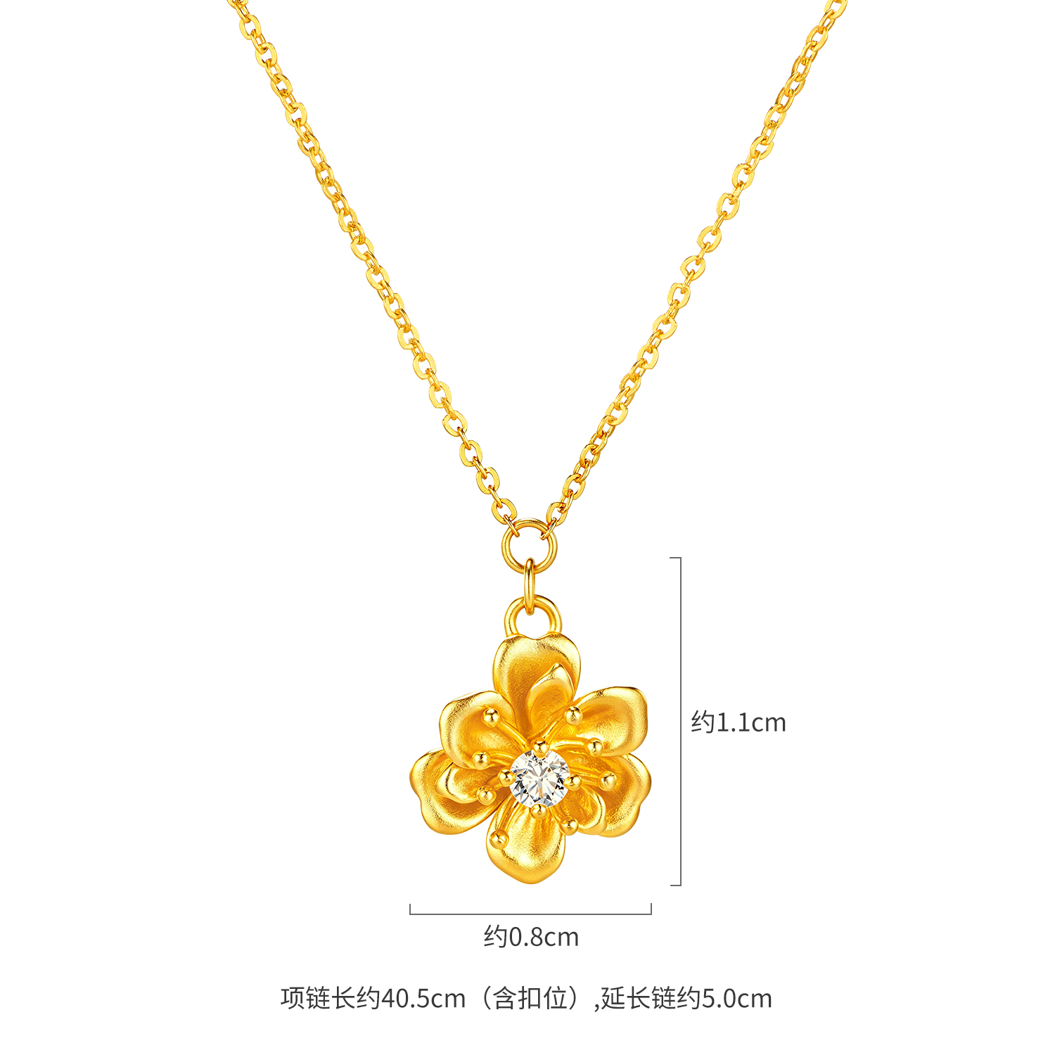 【14日上新】六福珠宝落樱黄金项链樱花足金镶钻石套链女款G01A0003DS晚枫1