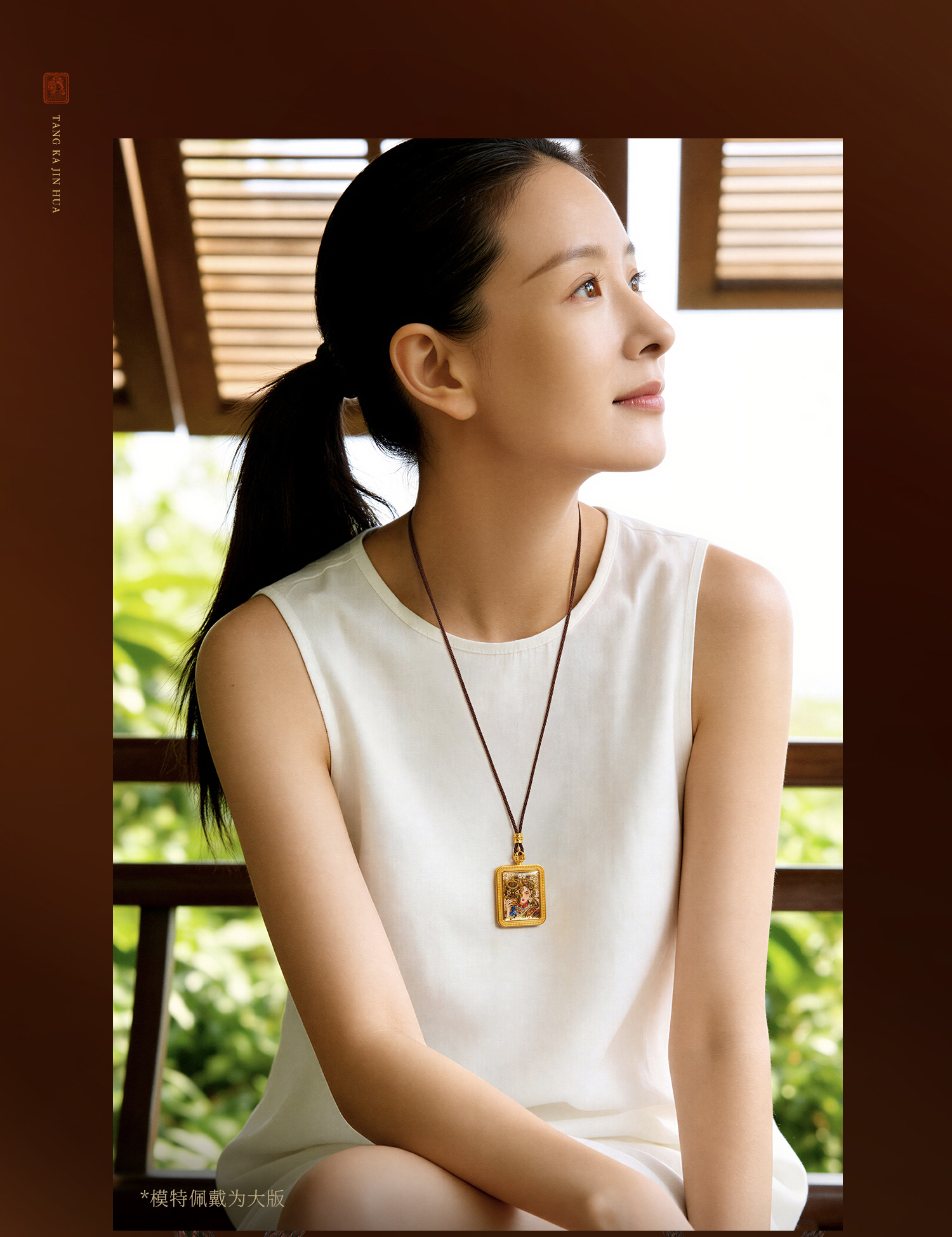六福珠宝福满传家扎基拉姆唐卡黄金项链男女款计价F95G0005DS