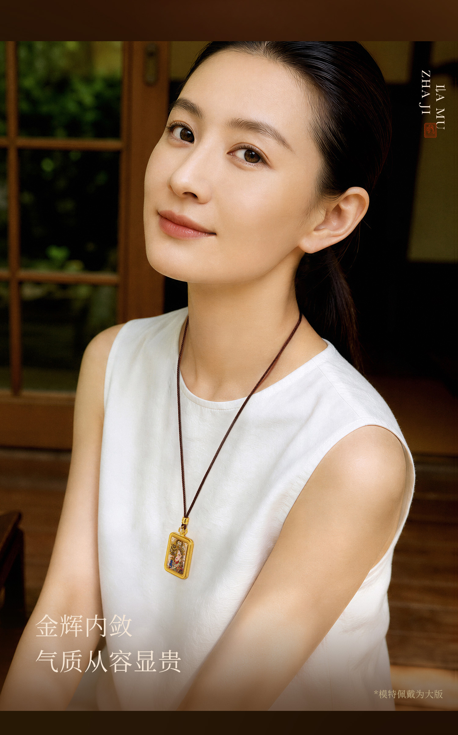 六福珠宝福满传家扎基拉姆唐卡黄金项链男女款计价F95G0005DS