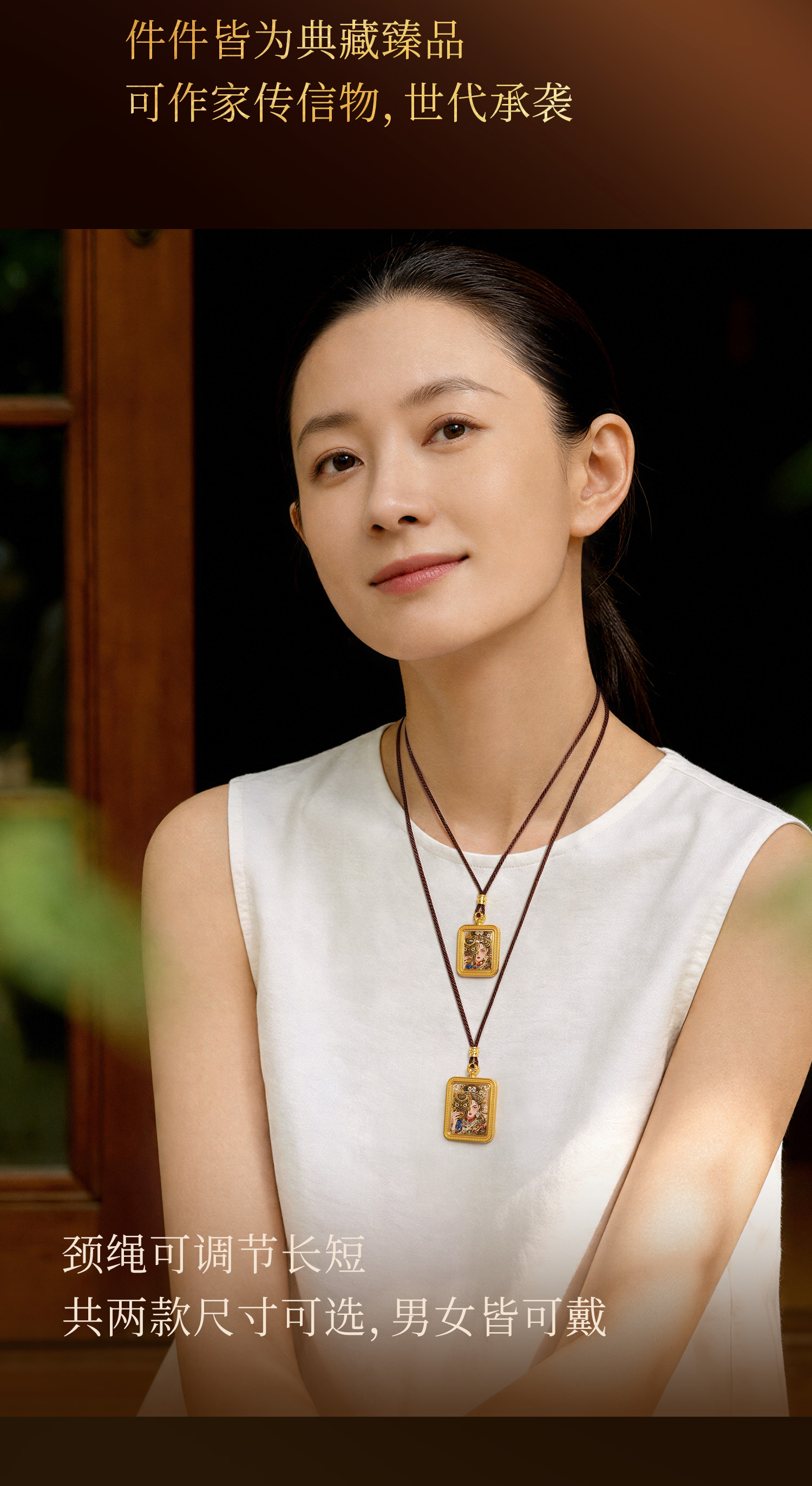 六福珠宝福满传家扎基拉姆唐卡黄金项链男女款计价F95G0005DS