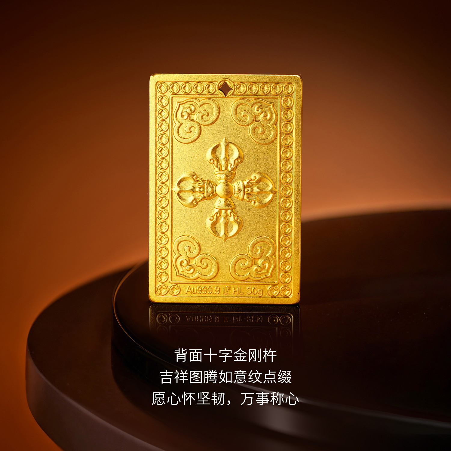 六福珠宝福满传家黄财神添富金条10g20g30g金摆件计价040549OA-30新品711【不支持退货】【联系客服补货】