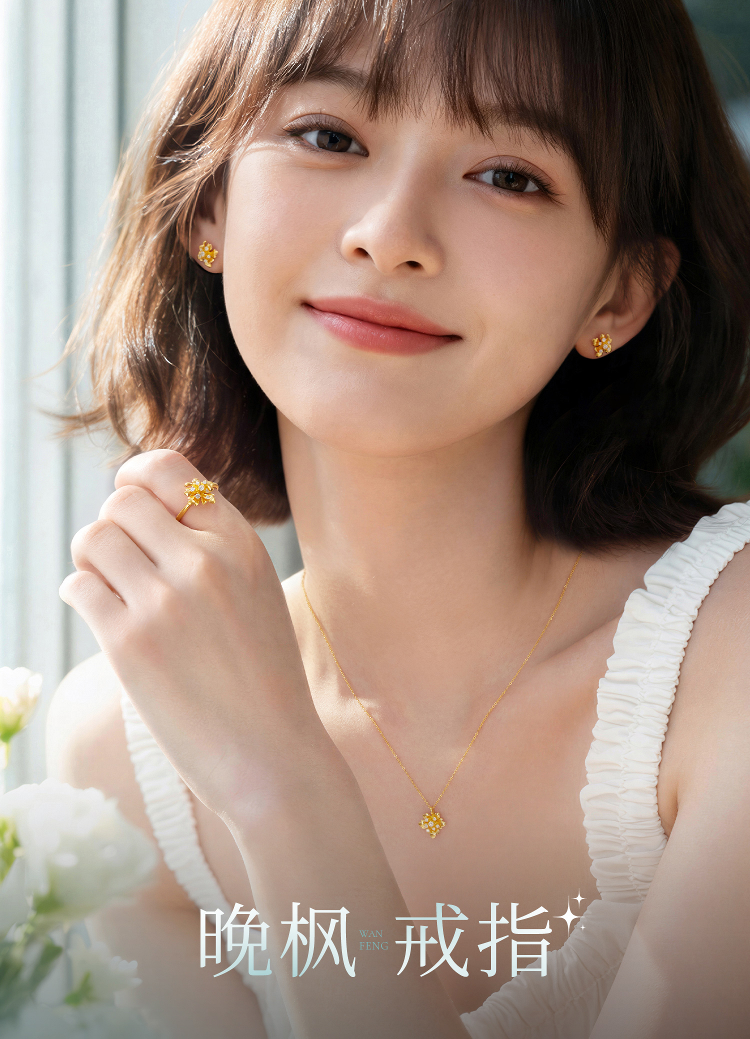 六福珠宝晚枫黄金戒指女款精致花型实心足金首饰镶钻石G01A0009DS晚枫1花样