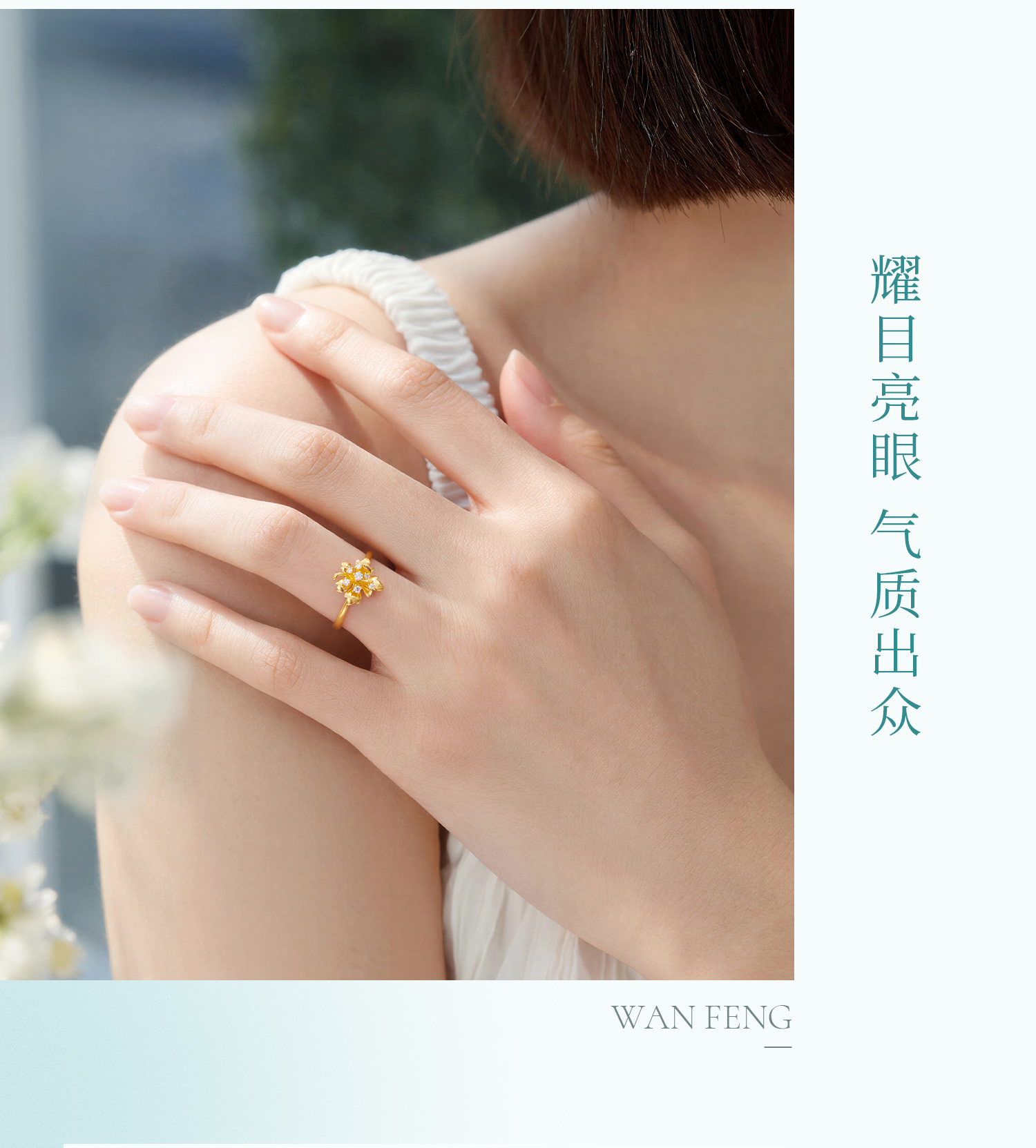 六福珠宝晚枫黄金戒指女款精致花型实心足金首饰镶钻石G01A0009DS晚枫1花样