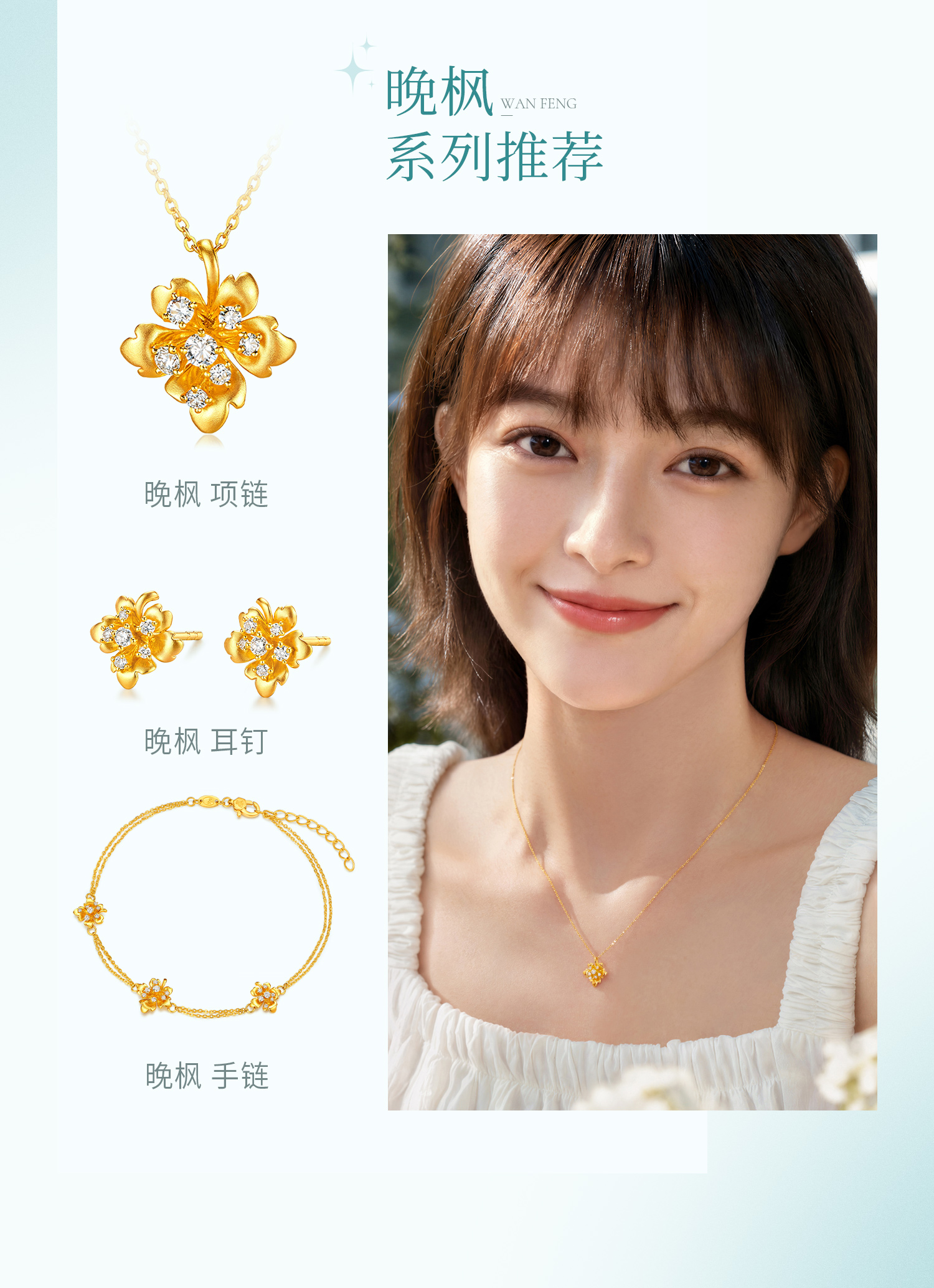 六福珠宝晚枫黄金戒指女款精致花型实心足金首饰镶钻石G01A0009DS晚枫1花样