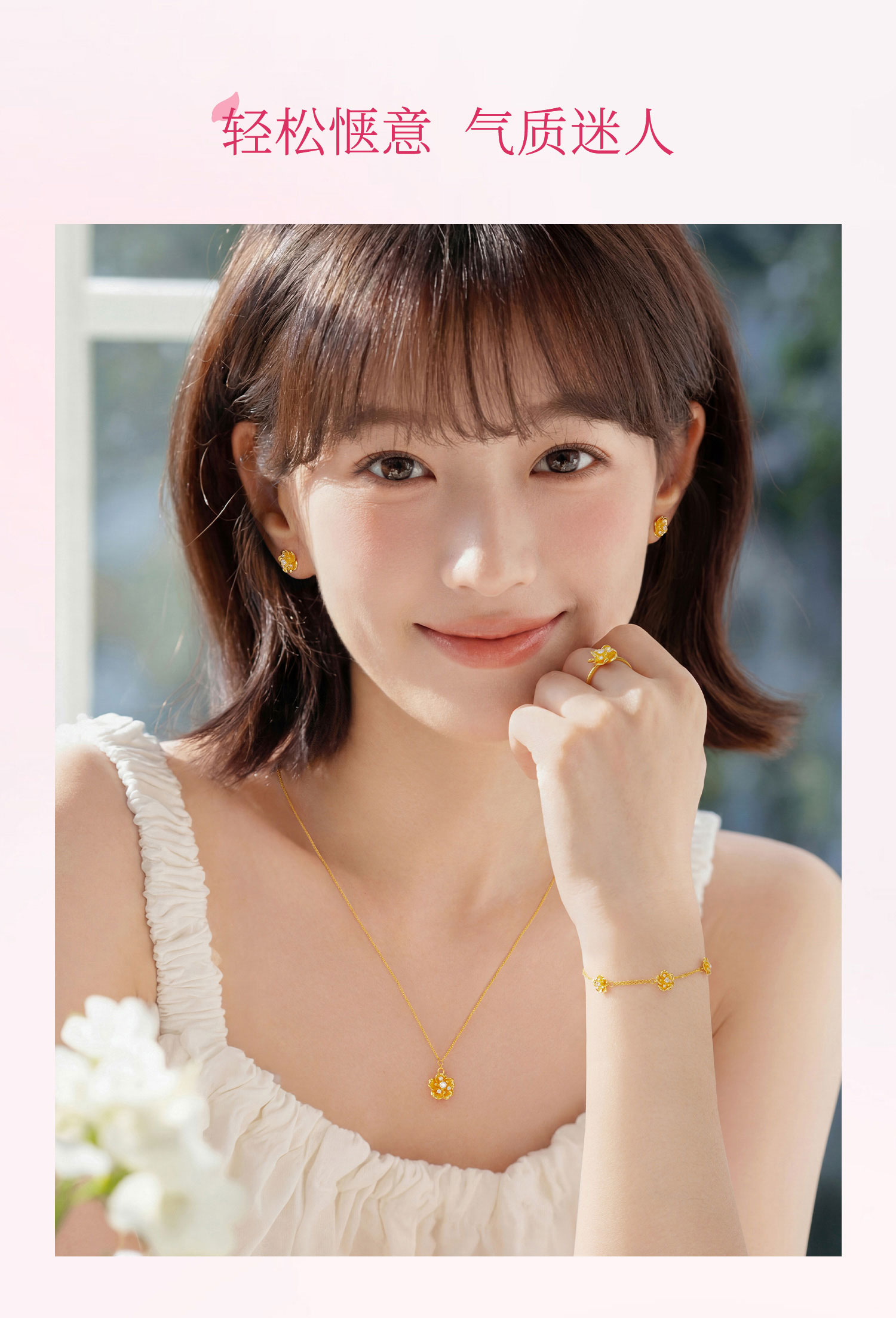 【14日上新】六福珠宝桃喜黄金项链足金钻石桃花套链女款G01A0007DS桃喜1