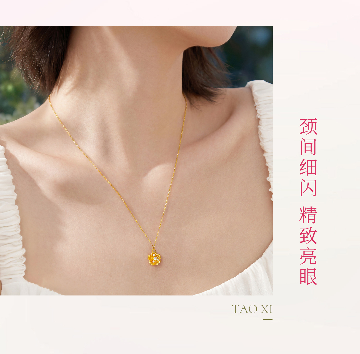 【14日上新】六福珠宝桃喜黄金项链足金钻石桃花套链女款G01A0007DS桃喜1