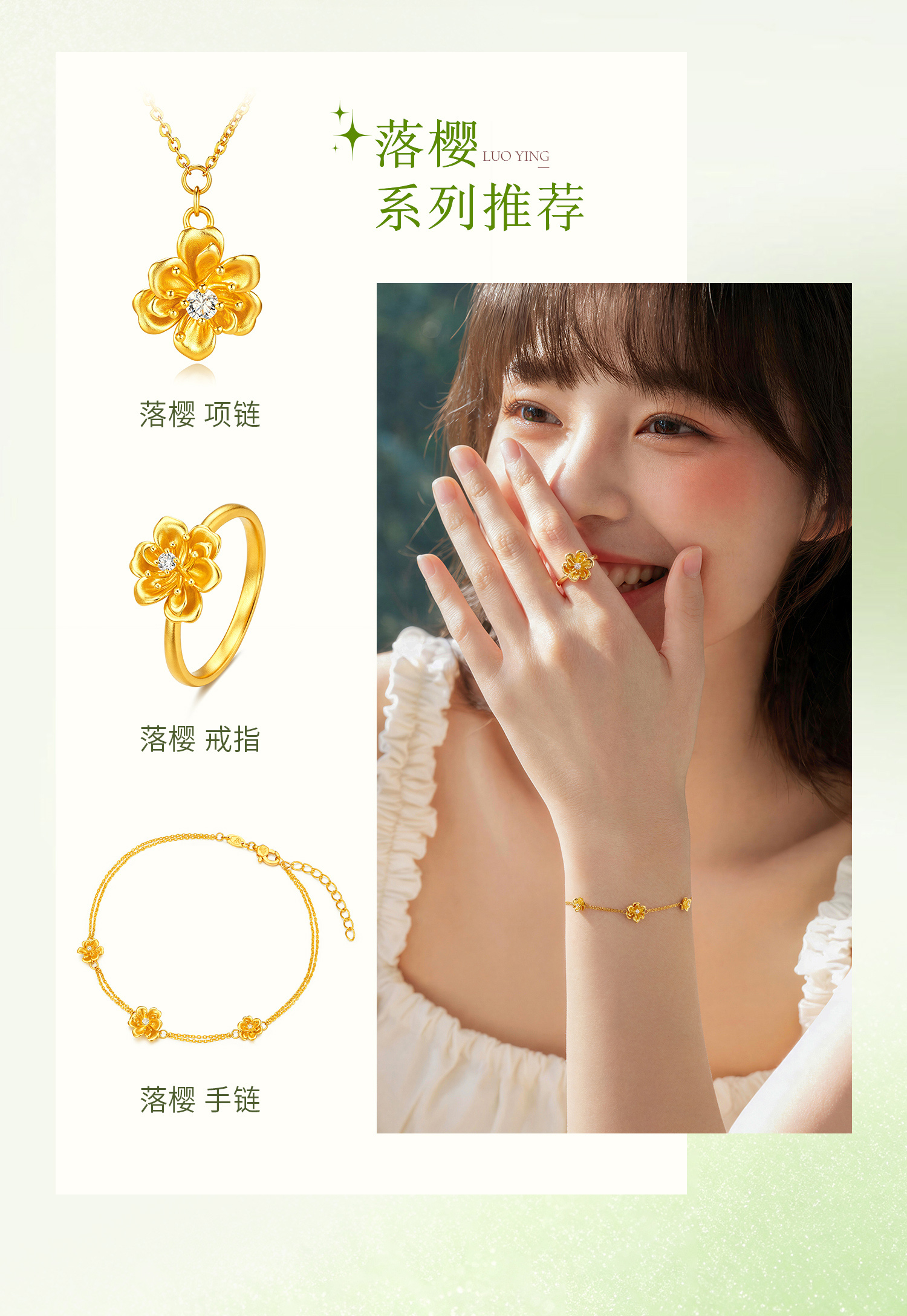 六福珠宝落樱黄金耳钉耳环女款精致樱花足金耳饰镶钻石G01A0002DS晚枫1花样