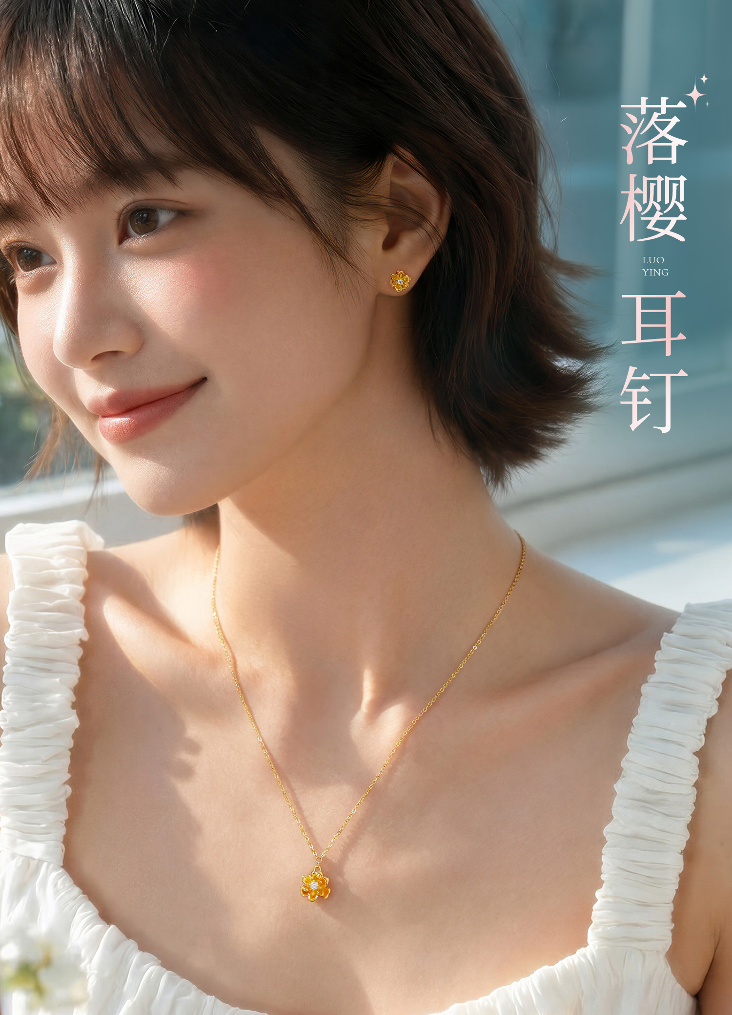 六福珠宝落樱黄金耳钉耳环女款精致樱花足金耳饰镶钻石G01A0002DS晚枫1花样